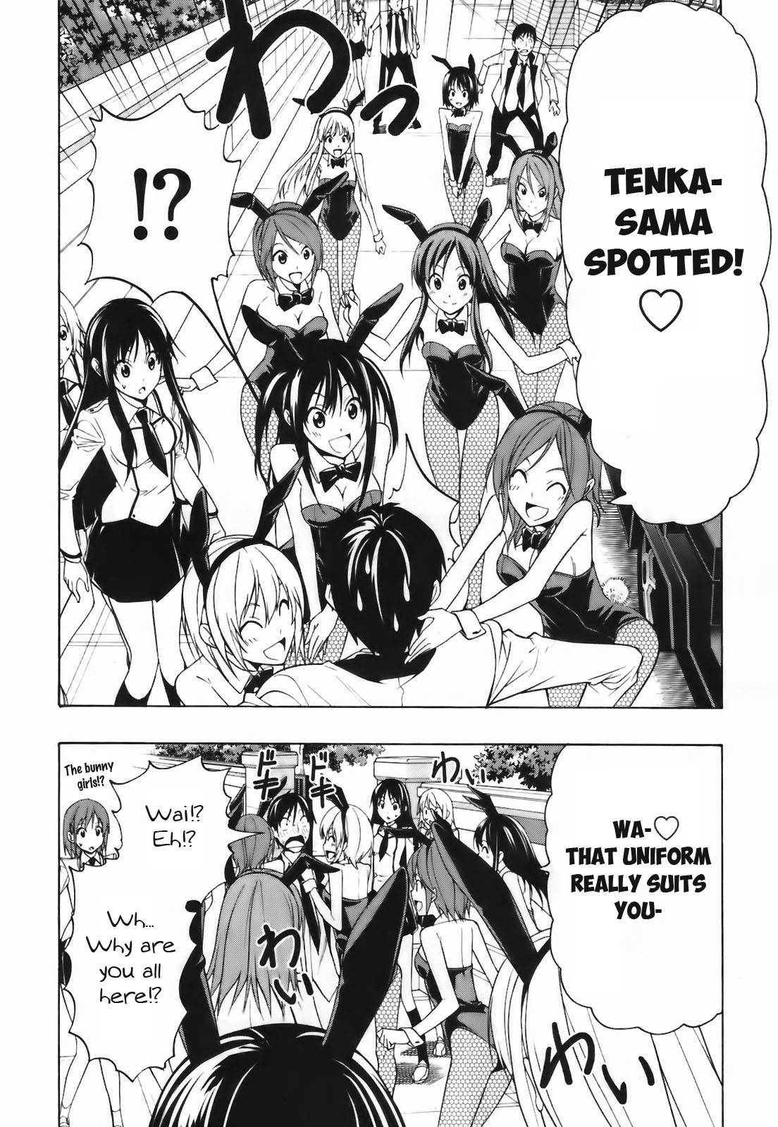 Super Oresama Love Story Chapter 4 page 9 - Chapter 4: Confession and I