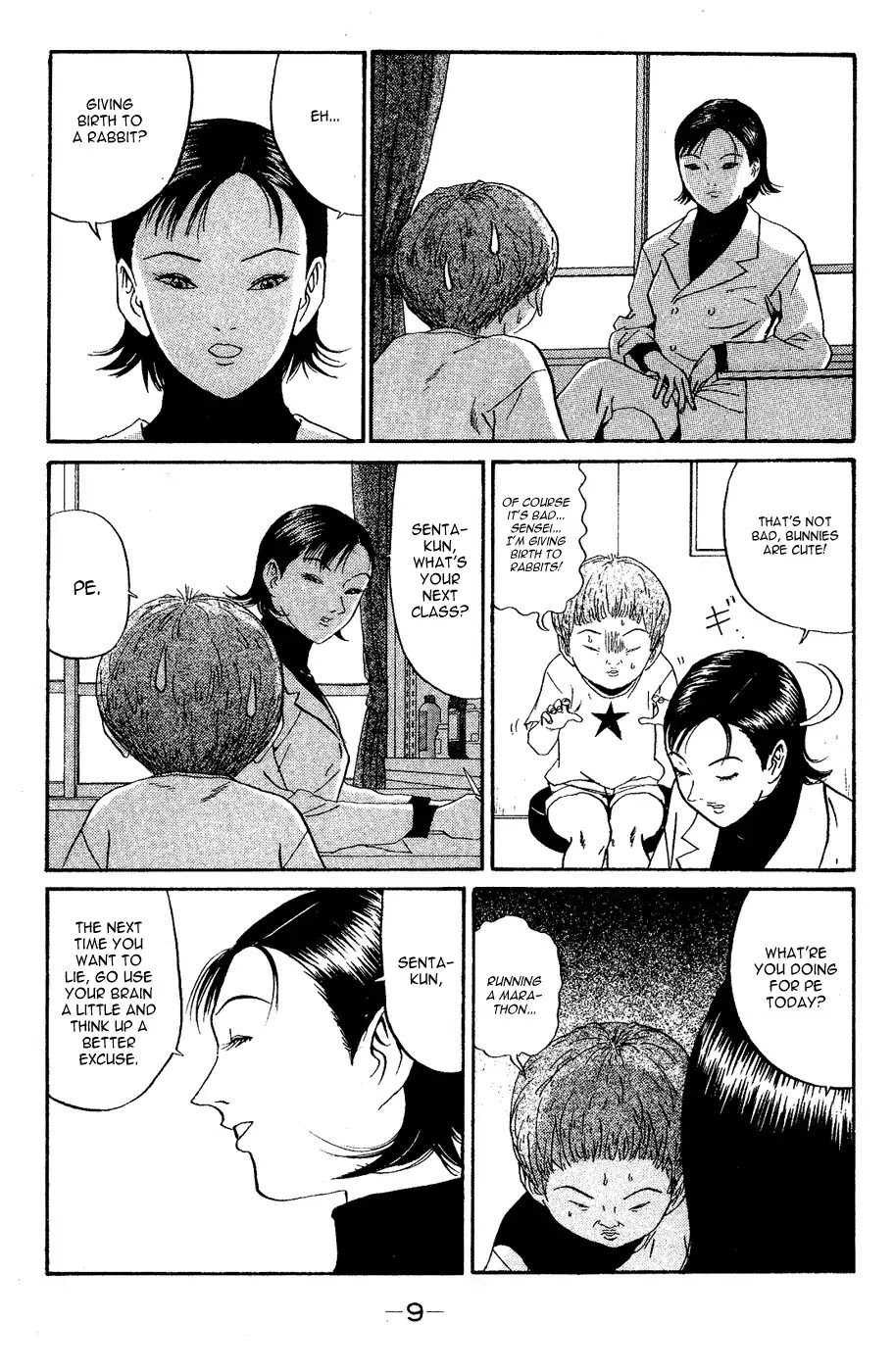 Super Remix Best Chapter 1 page 11 - Chapter 1: My Health (1)