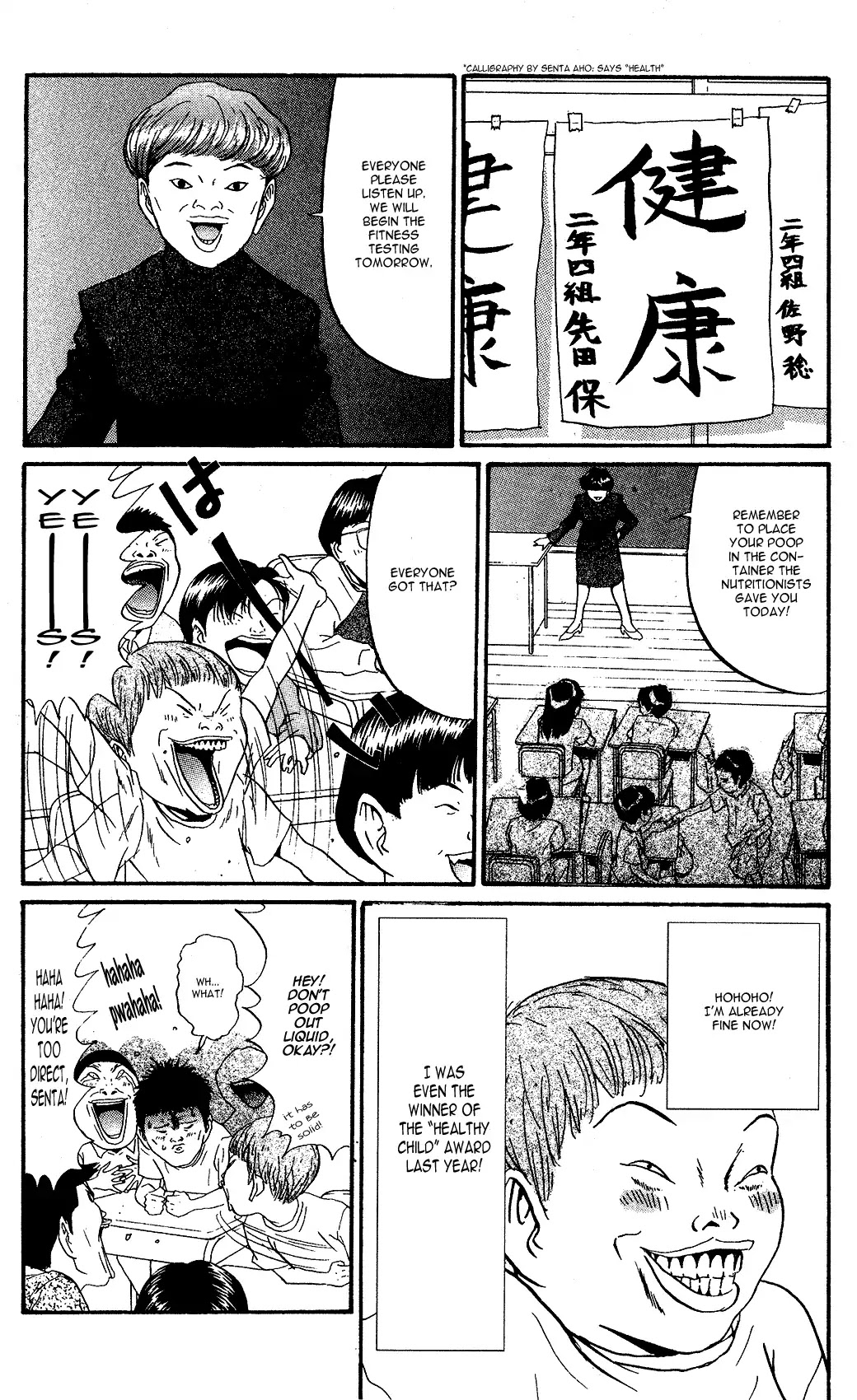 Super Remix Best Chapter 1 page 17 - Chapter 1: My Health (1)