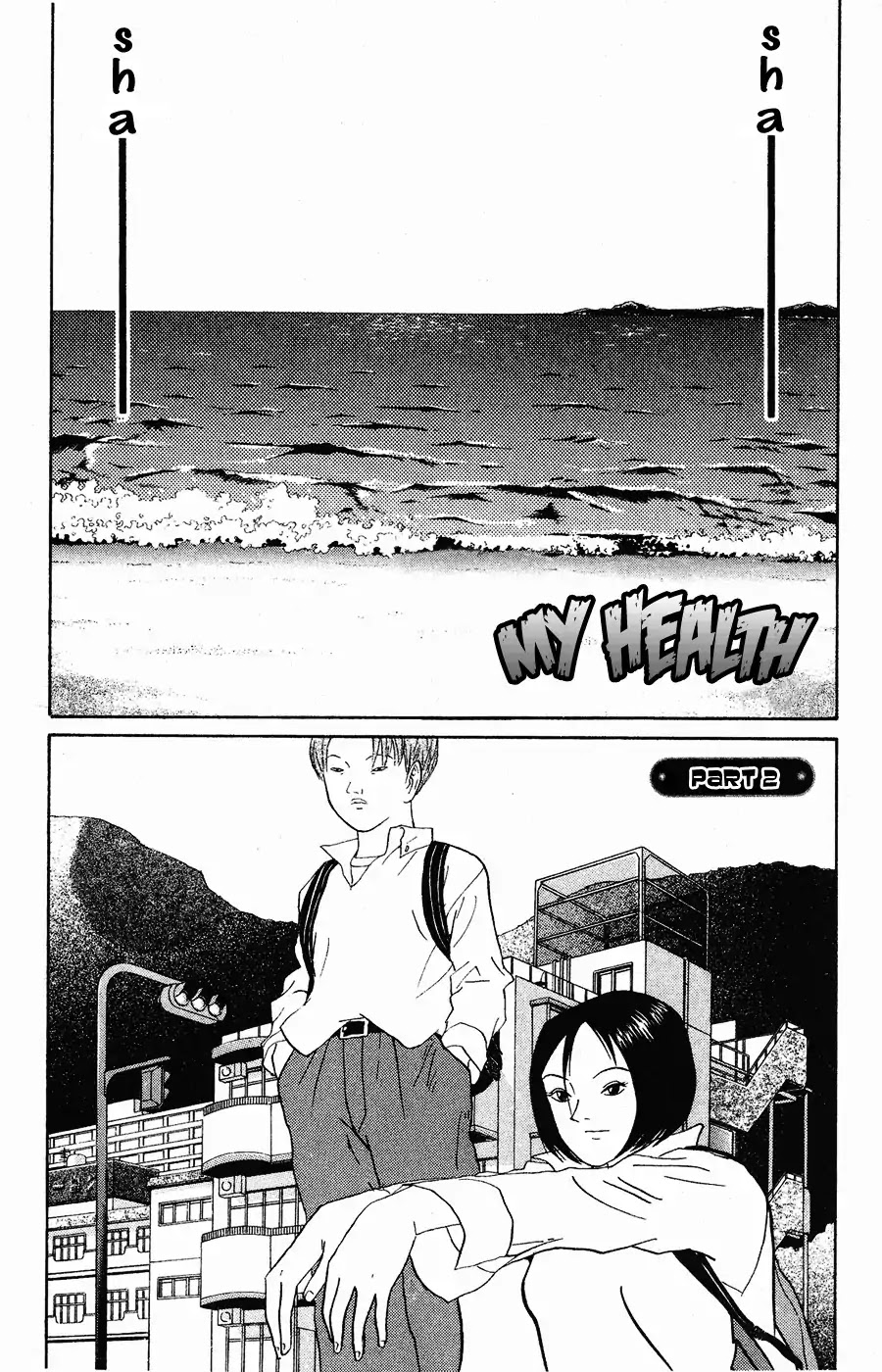 Super Remix Best Chapter 2 page 2 - Chapter 2: My Health (2)