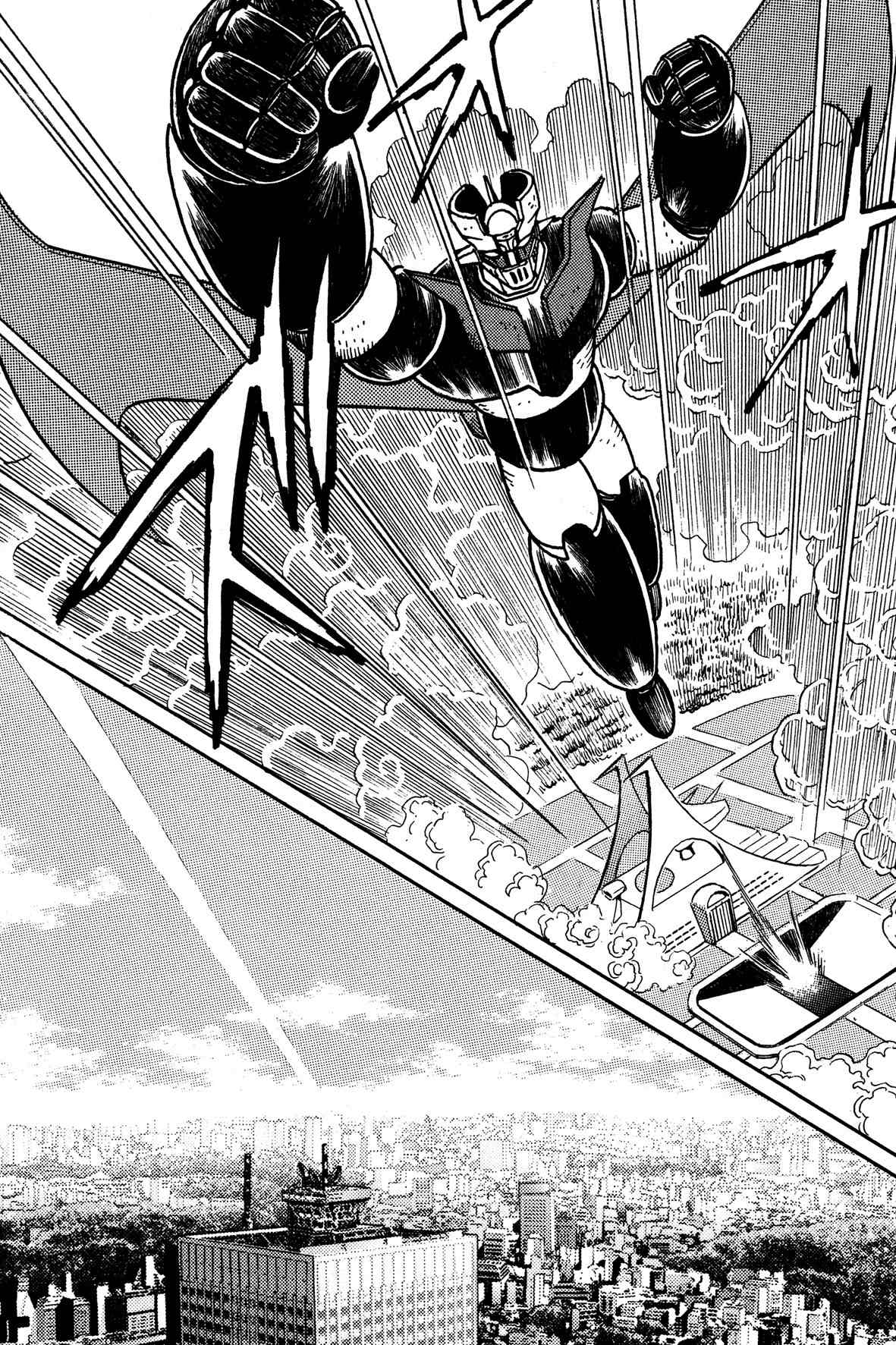 Super Robot Retsuden Chapter 1 page 15 - Chapter 1: Sortie, Mazinger!! The Challenge of Varon the Annihilator