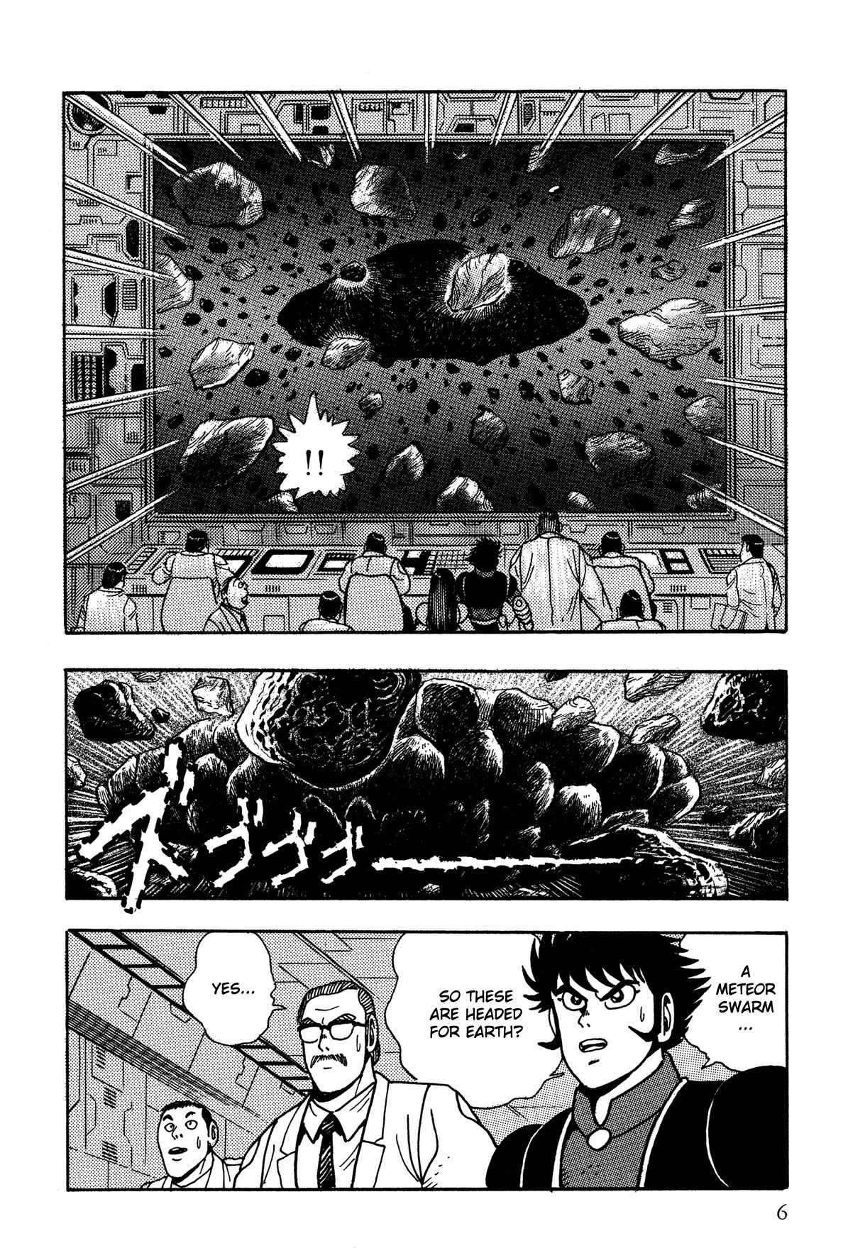 Super Robot Retsuden Chapter 1 page 7 - Chapter 1: Sortie, Mazinger!! The Challenge of Varon the Annihilator