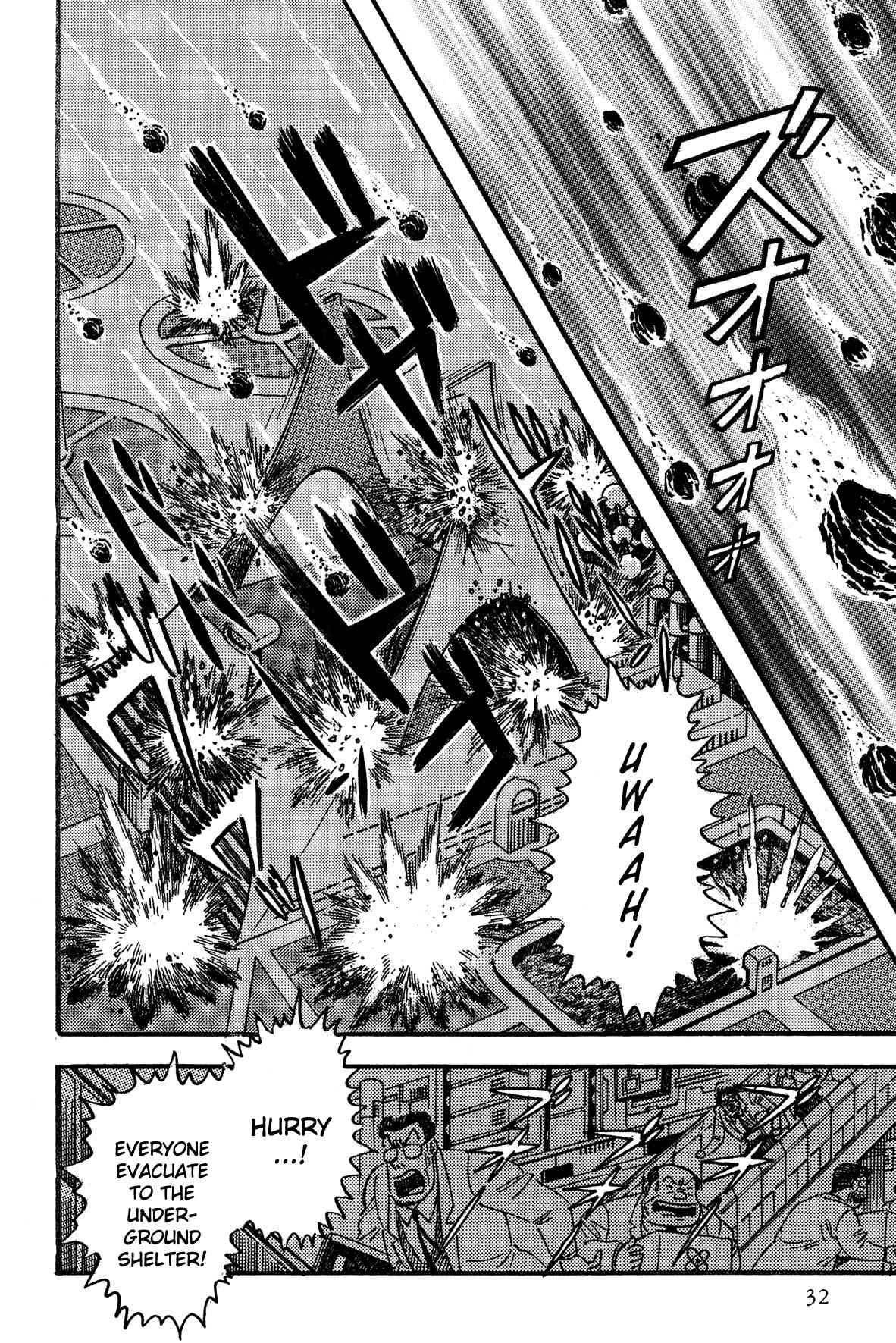 Super Robot Retsuden Chapter 2 page 5 - Chapter 2: Enter Jeeg!! The Terror of the Beast D'Gora