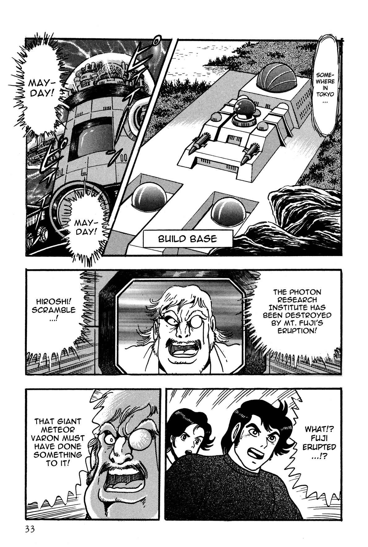 Super Robot Retsuden Chapter 2 page 6 - Chapter 2: Enter Jeeg!! The Terror of the Beast D'Gora