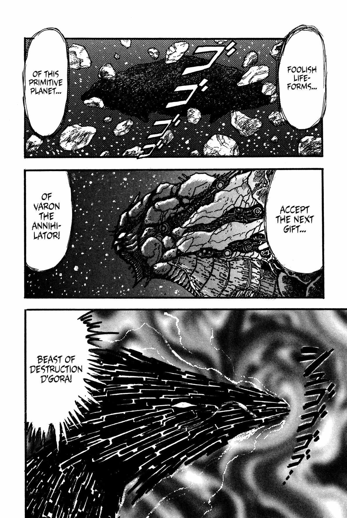 Super Robot Retsuden Chapter 2 page 7 - Chapter 2: Enter Jeeg!! The Terror of the Beast D'Gora