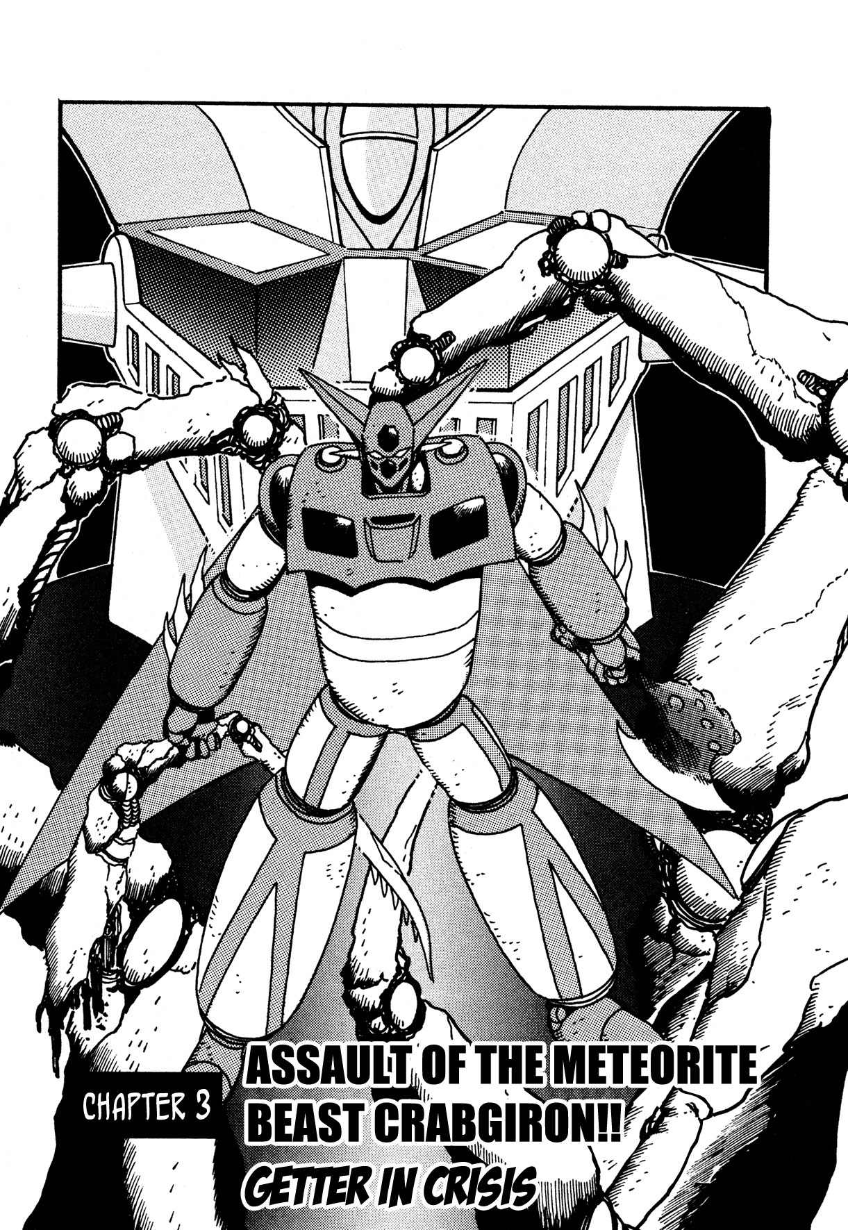 Super Robot Retsuden Chapter 3 page 1 - Chapter 3: Assault of the Meteorite Beast Crabgiron!! Getter In Crisis