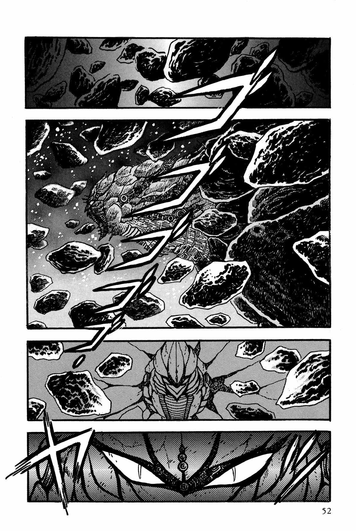 Super Robot Retsuden Chapter 3 page 2 - Chapter 3: Assault of the Meteorite Beast Crabgiron!! Getter In Crisis