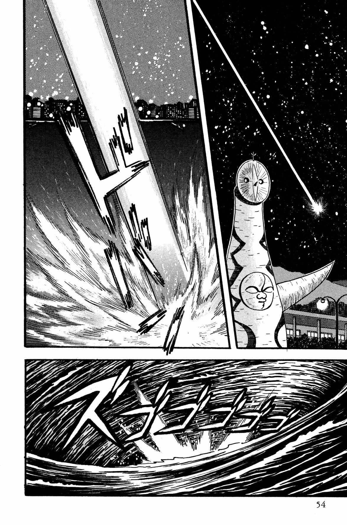 Super Robot Retsuden Chapter 3 page 4 - Chapter 3: Assault of the Meteorite Beast Crabgiron!! Getter In Crisis