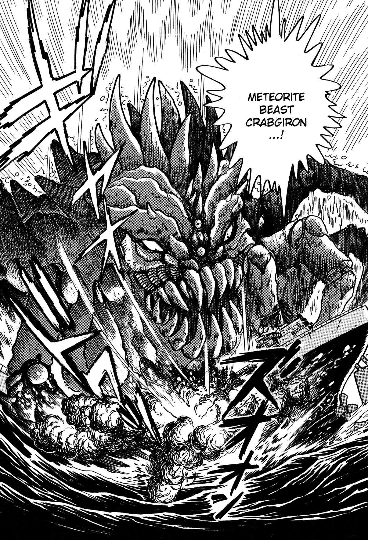 Super Robot Retsuden Chapter 3 page 7 - Chapter 3: Assault of the Meteorite Beast Crabgiron!! Getter In Crisis