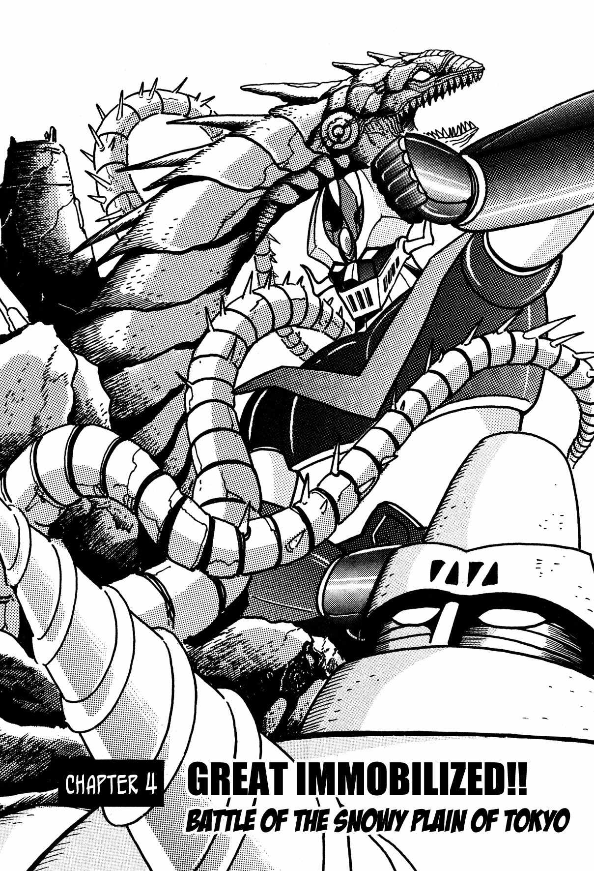 Super Robot Retsuden Chapter 4 page 1 - Chapter 4: Great Immobilized!! Battle of the Snowy Plain of Tokyo