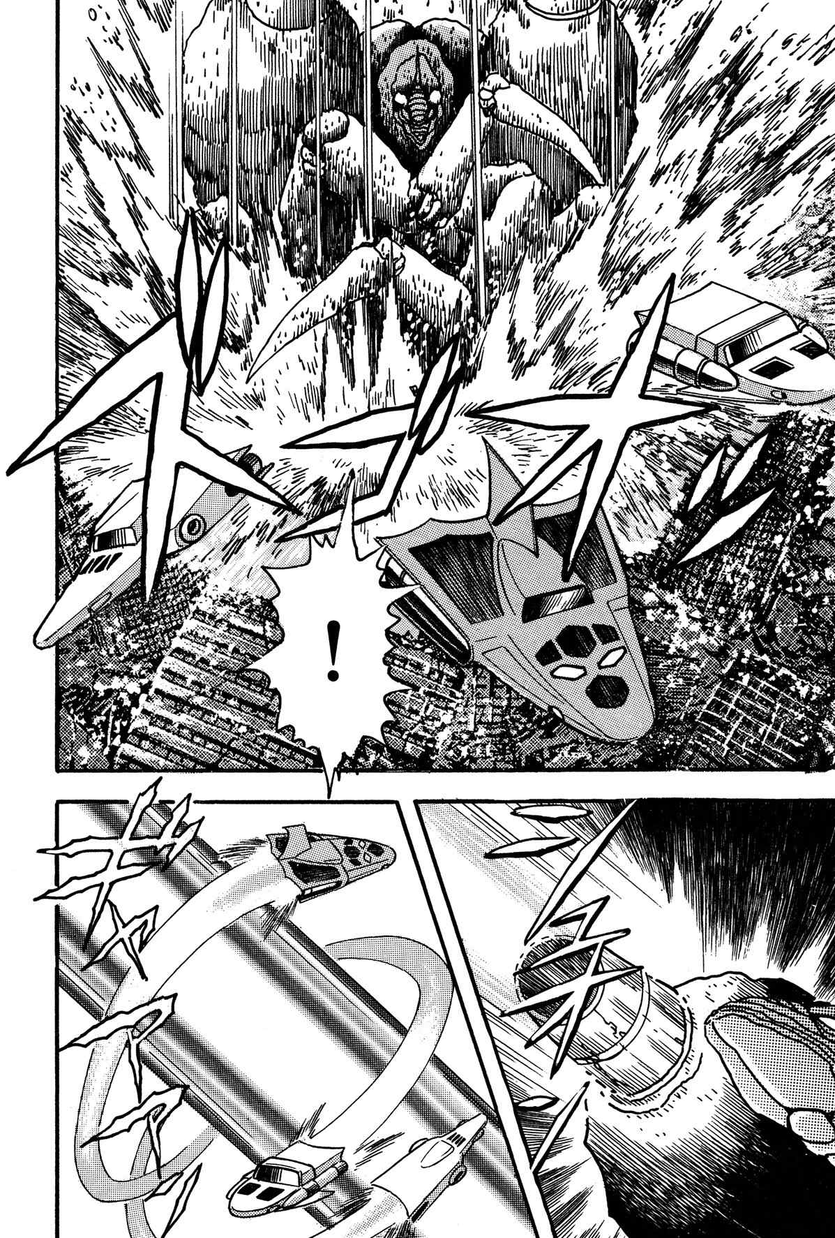 Super Robot Retsuden Chapter 4 page 17 - Chapter 4: Great Immobilized!! Battle of the Snowy Plain of Tokyo
