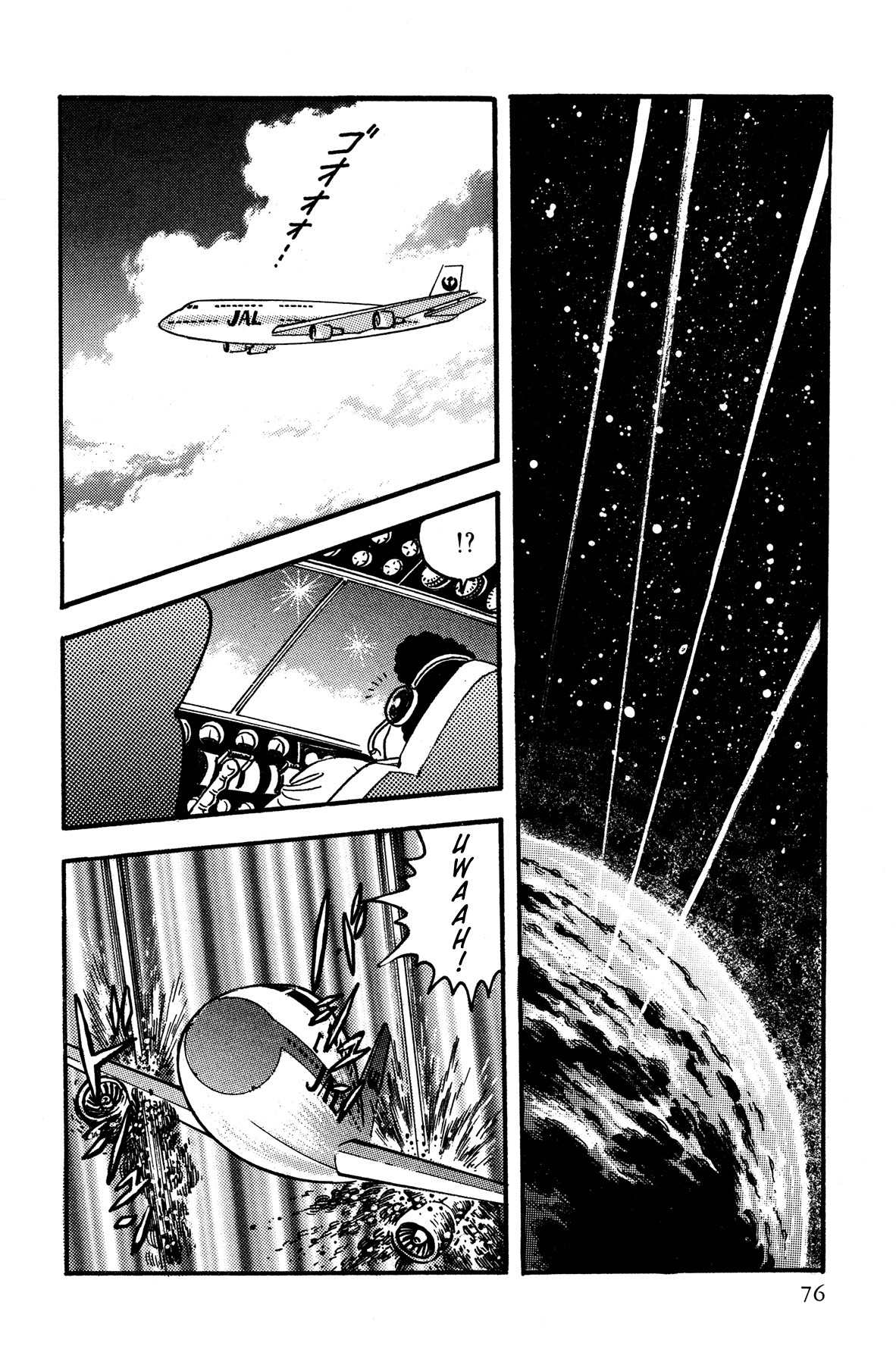 Super Robot Retsuden Chapter 4 page 2 - Chapter 4: Great Immobilized!! Battle of the Snowy Plain of Tokyo