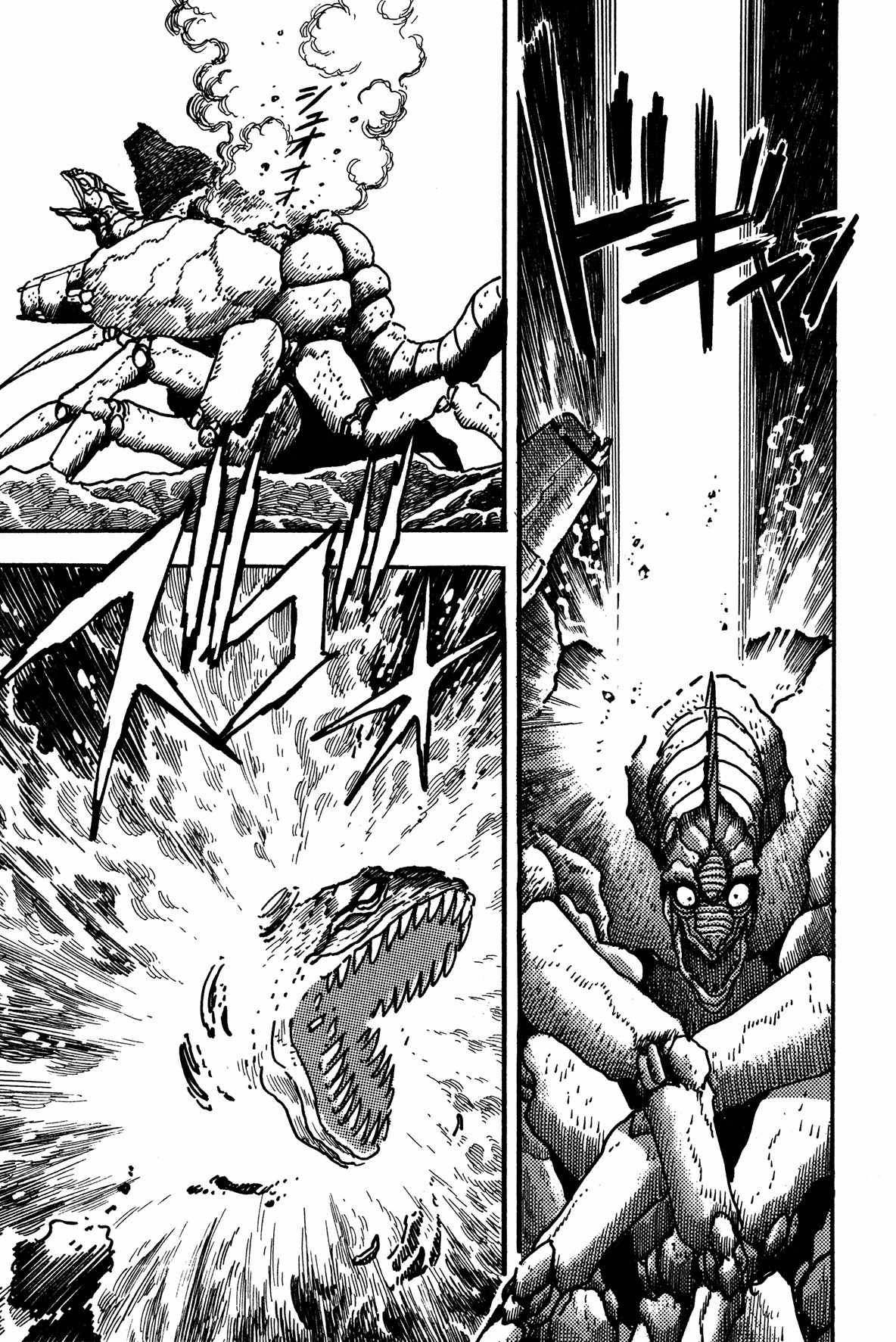 Super Robot Retsuden Chapter 4 page 21 - Chapter 4: Great Immobilized!! Battle of the Snowy Plain of Tokyo