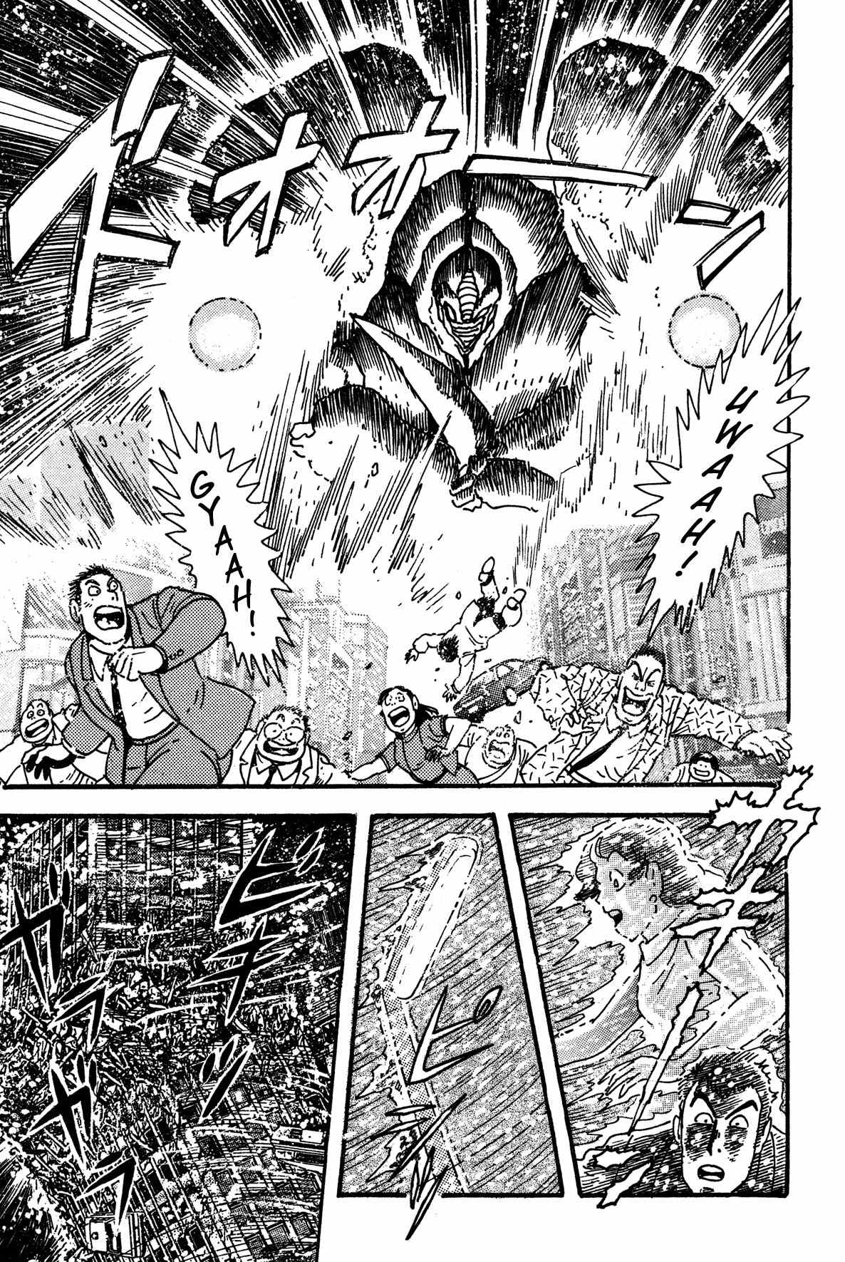 Super Robot Retsuden Chapter 4 page 5 - Chapter 4: Great Immobilized!! Battle of the Snowy Plain of Tokyo