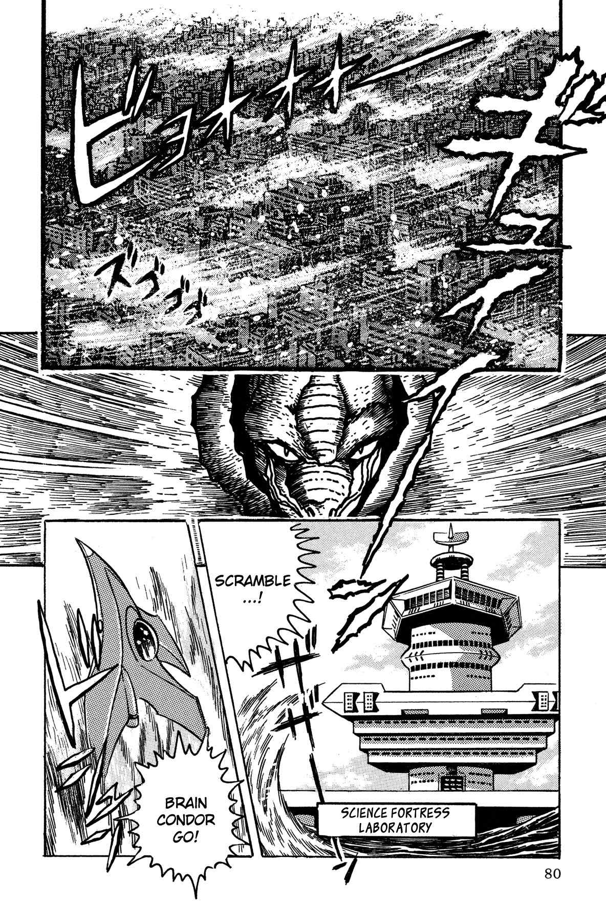 Super Robot Retsuden Chapter 4 page 6 - Chapter 4: Great Immobilized!! Battle of the Snowy Plain of Tokyo