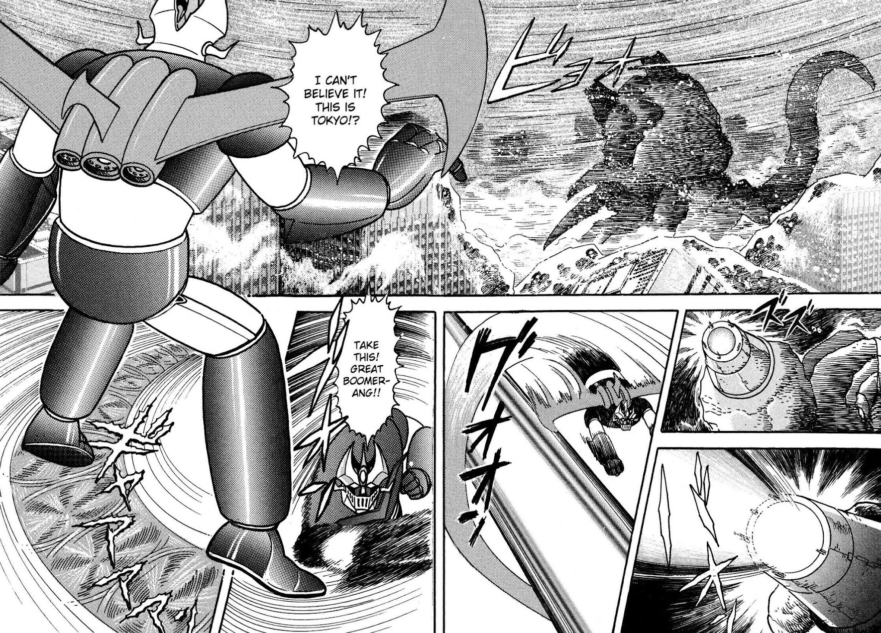 Super Robot Retsuden Chapter 4 page 8 - Chapter 4: Great Immobilized!! Battle of the Snowy Plain of Tokyo
