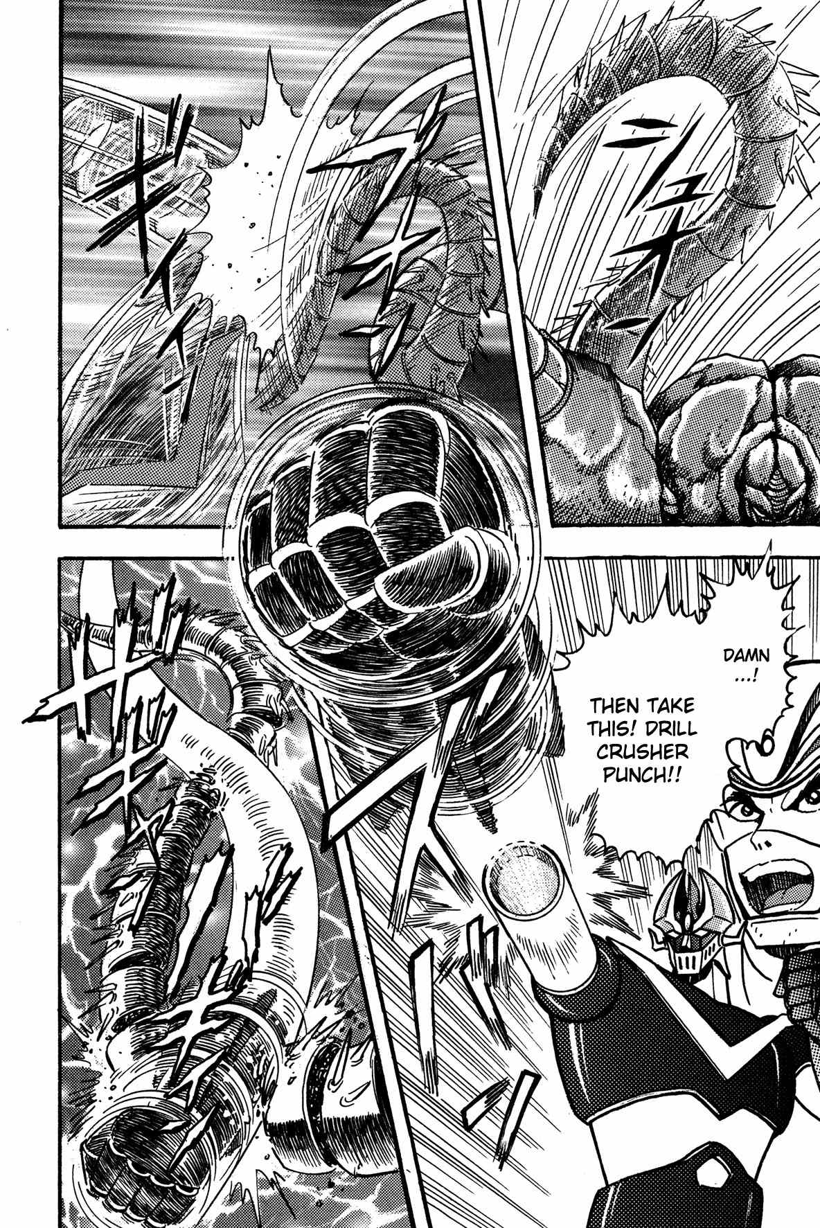 Super Robot Retsuden Chapter 4 page 9 - Chapter 4: Great Immobilized!! Battle of the Snowy Plain of Tokyo