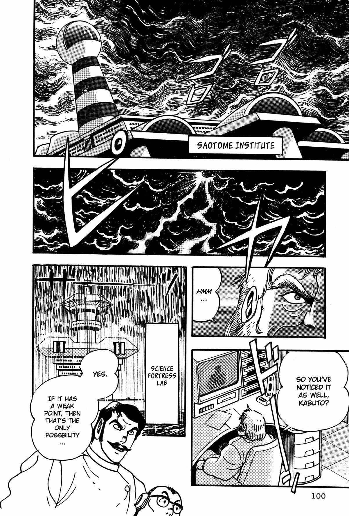 Super Robot Retsuden Chapter 5 page 2 - Chapter 5: All Units Scramble!! The Steel Army Goes to Space