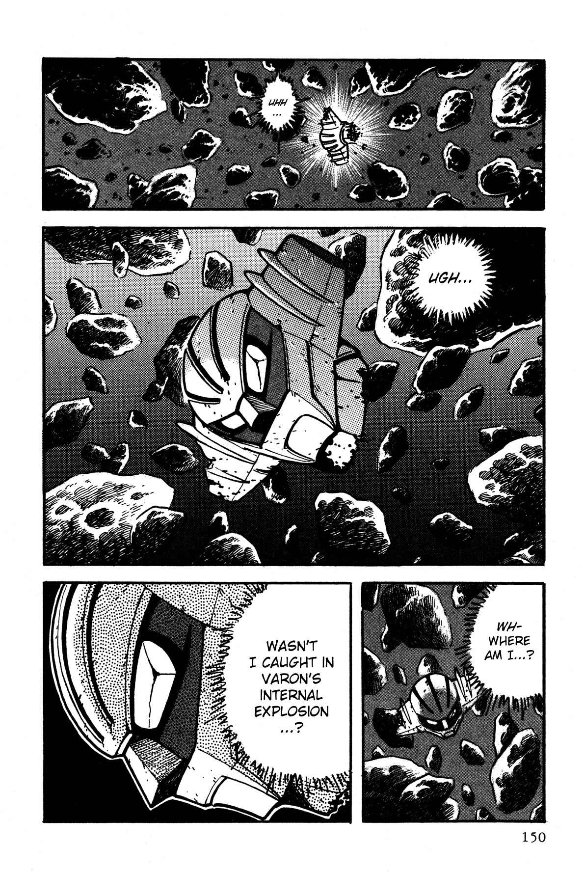 Super Robot Retsuden Chapter 7 page 2 - Chapter 7: Challenge of the Dark God!! Howl, Getter Dragon