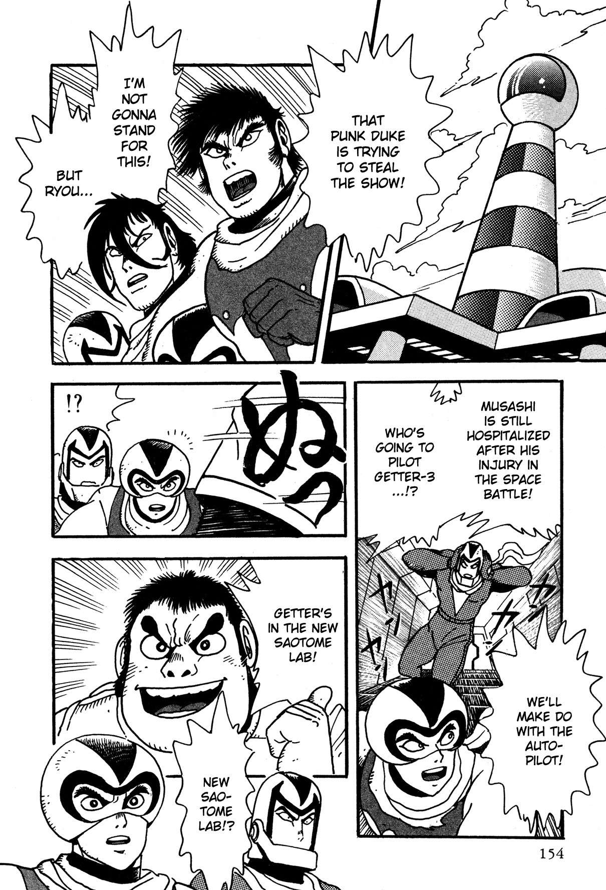 Super Robot Retsuden Chapter 7 page 6 - Chapter 7: Challenge of the Dark God!! Howl, Getter Dragon