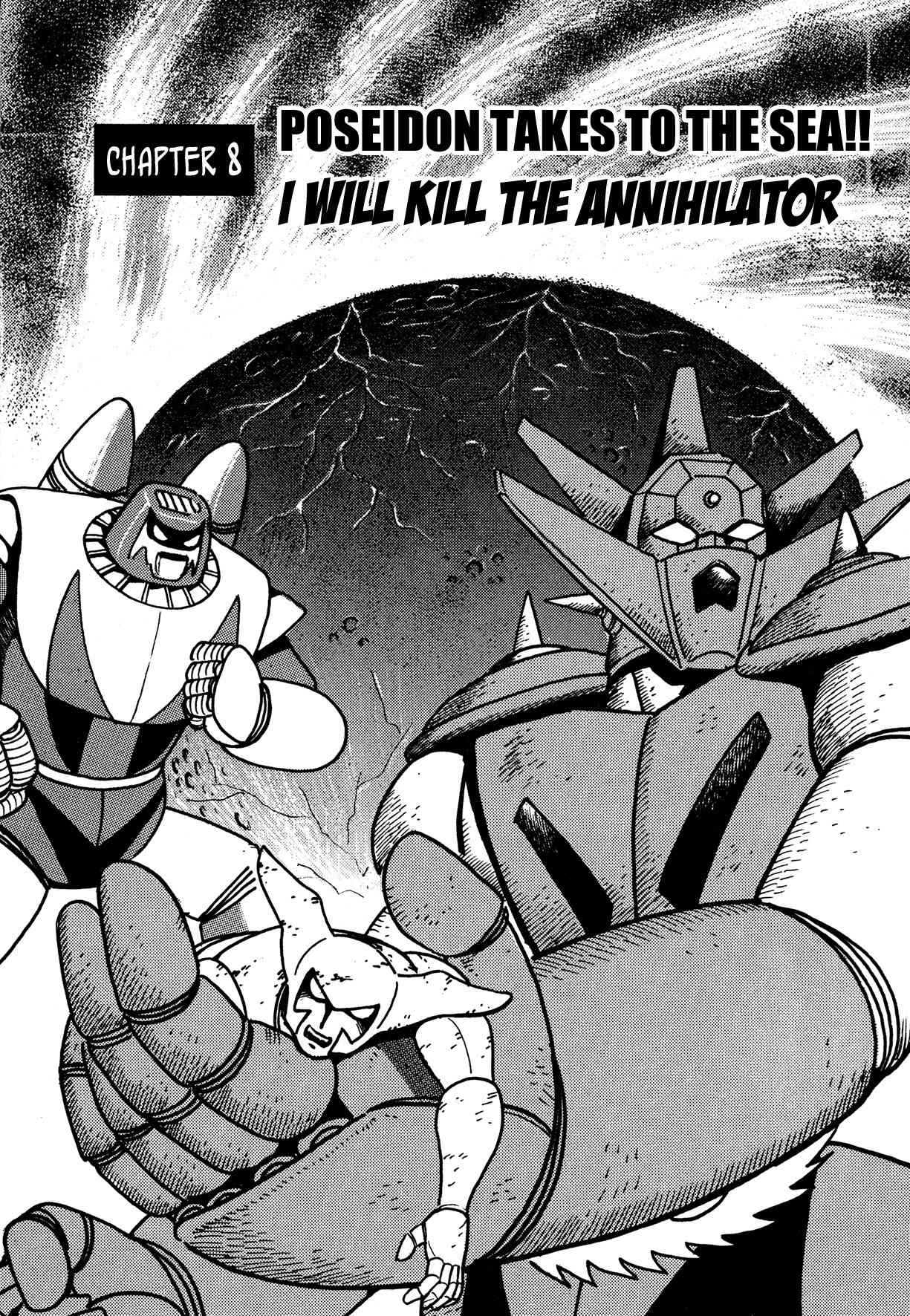 Super Robot Retsuden Chapter 8 page 1 - Chapter 8: Poseidon Takes To the Sea!! I Will Kill The Annihilator