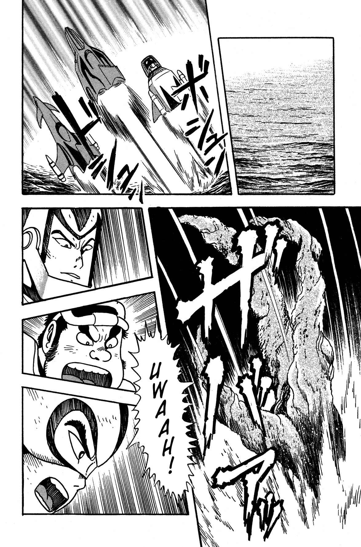 Super Robot Retsuden Chapter 8 page 13 - Chapter 8: Poseidon Takes To the Sea!! I Will Kill The Annihilator