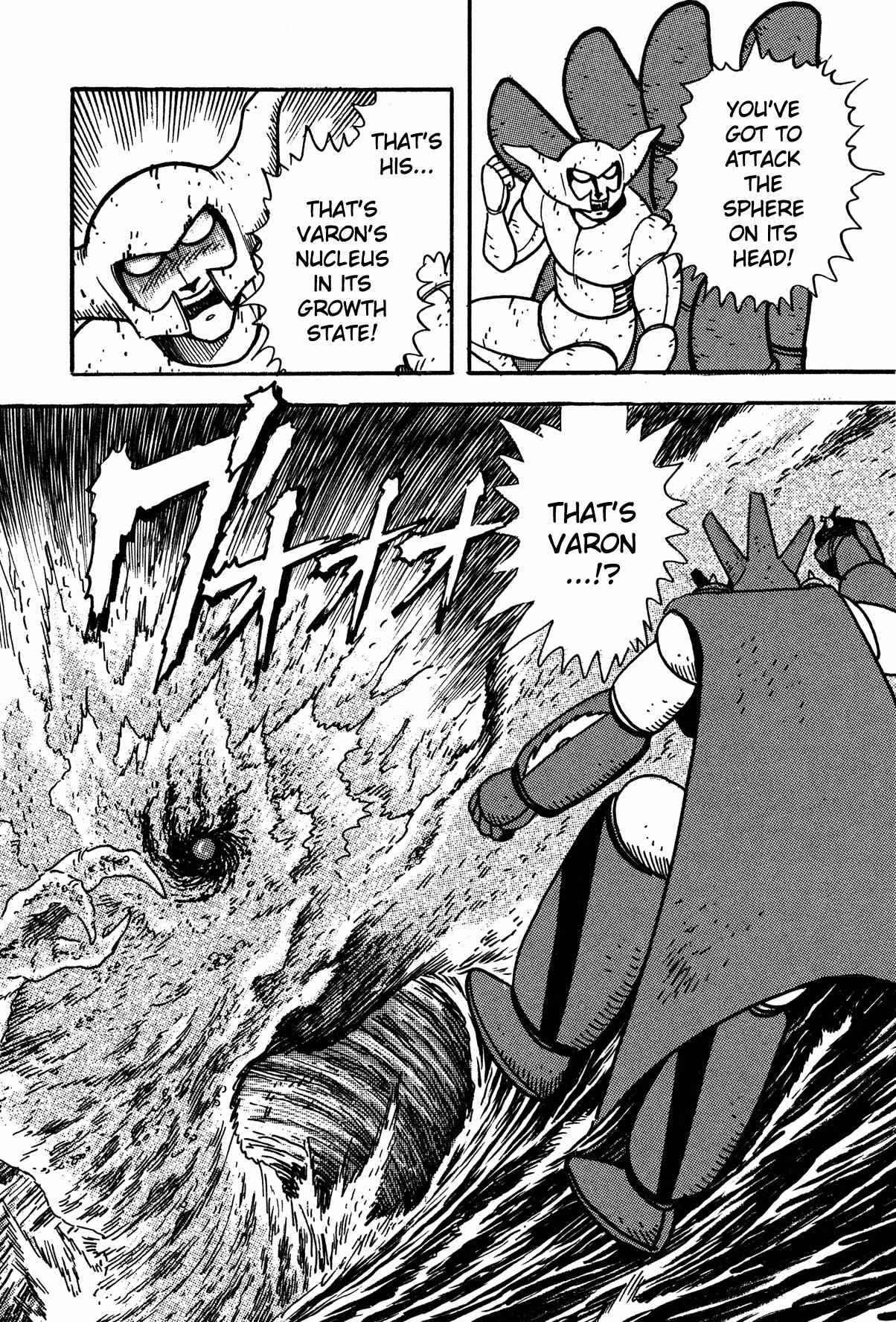 Super Robot Retsuden Chapter 8 page 19 - Chapter 8: Poseidon Takes To the Sea!! I Will Kill The Annihilator