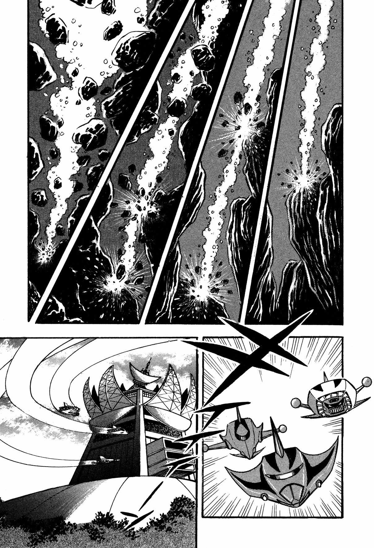 Super Robot Retsuden Chapter 8 page 3 - Chapter 8: Poseidon Takes To the Sea!! I Will Kill The Annihilator