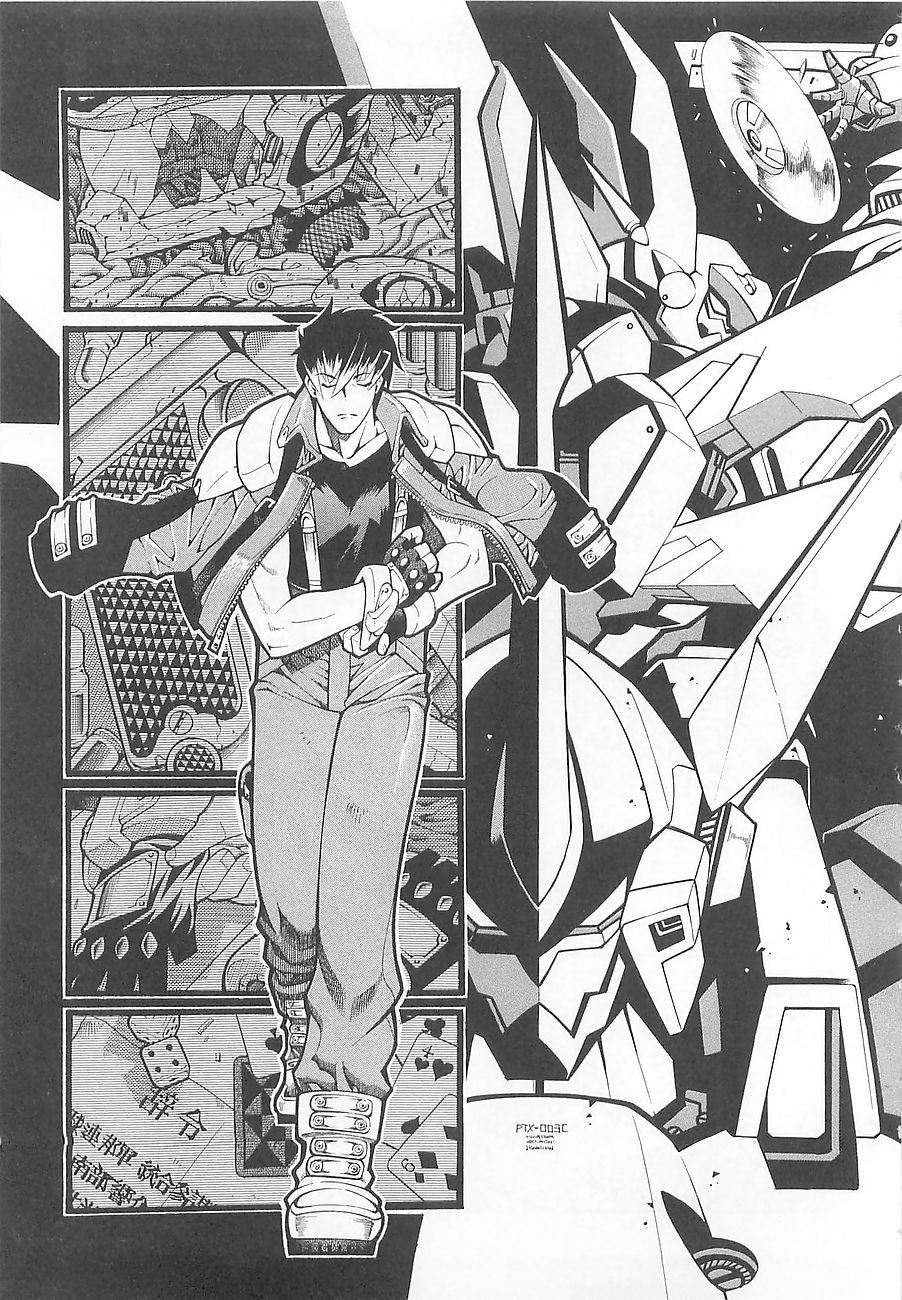 Super Robot Taisen OG - Divine Wars - Record of ATX Chapter 1 page 12 - Chapter 1: New World