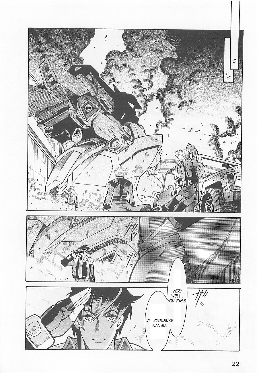 Super Robot Taisen OG - Divine Wars - Record of ATX Chapter 1 page 27 - Chapter 1: New World