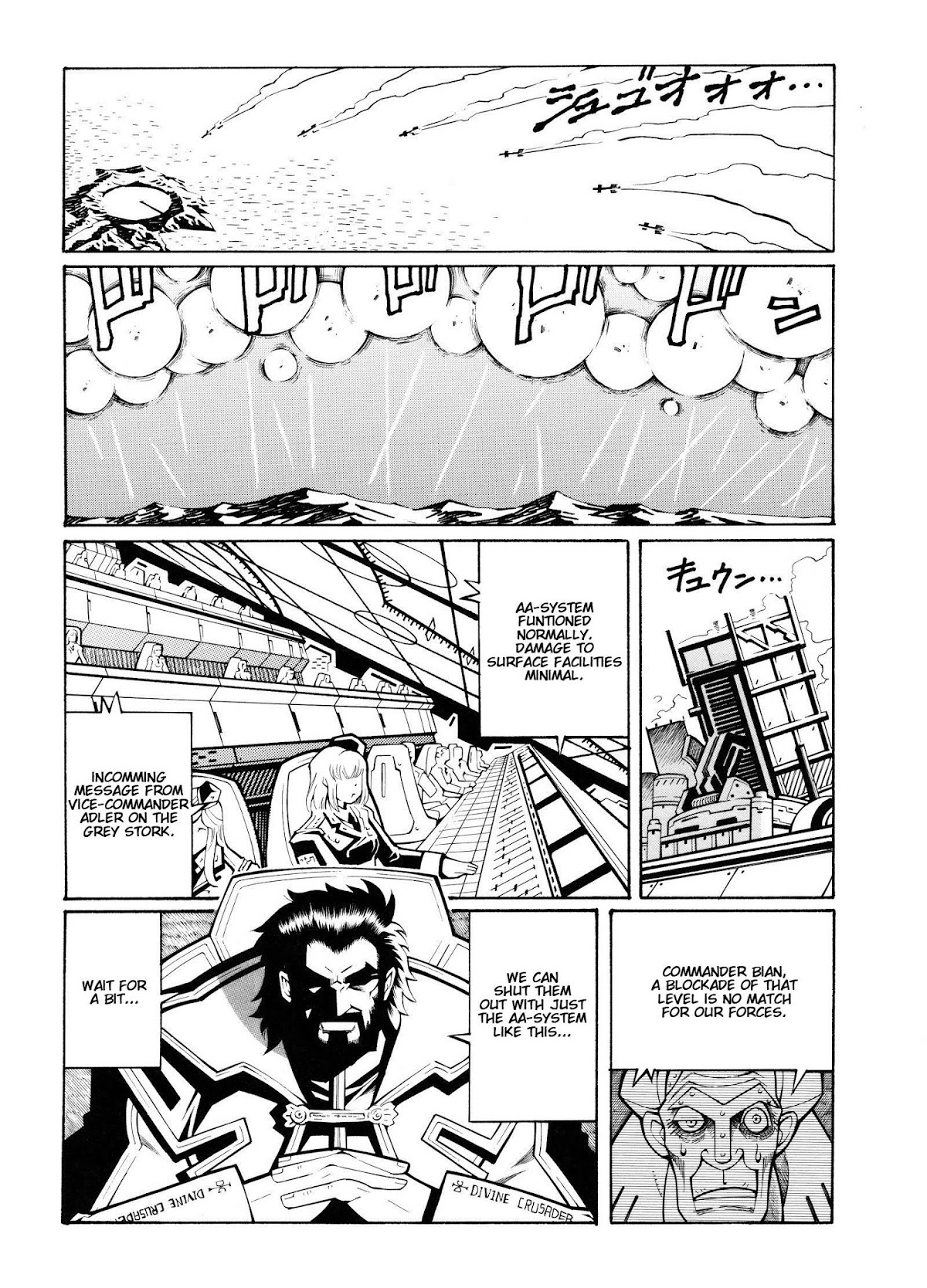 Super Robot Taisen OG - Divine Wars - Record of ATX Chapter 10 page 11 - Chapter 10: The Island of Hades