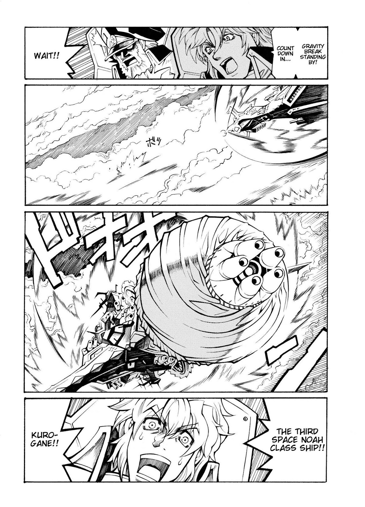 Super Robot Taisen OG - Divine Wars - Record of ATX Chapter 10 page 13 - Chapter 10: The Island of Hades
