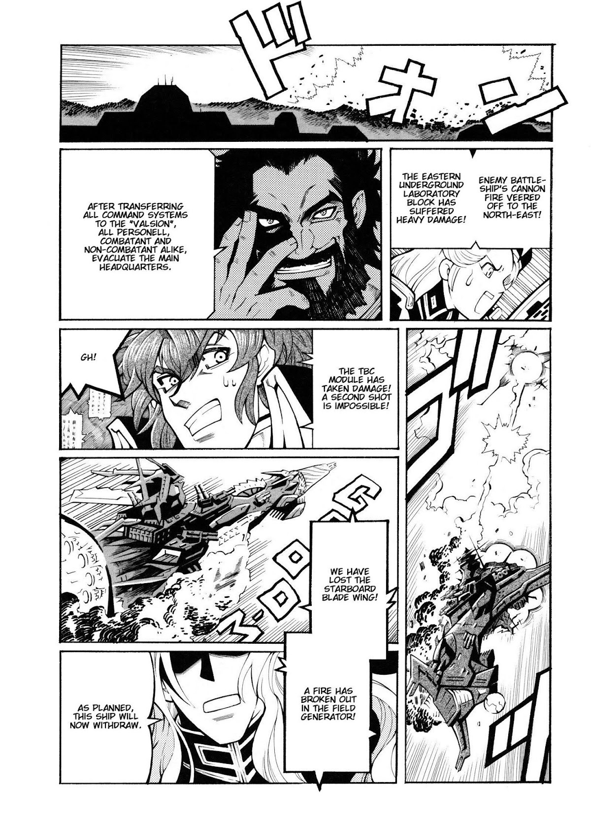 Super Robot Taisen OG - Divine Wars - Record of ATX Chapter 10 page 16 - Chapter 10: The Island of Hades