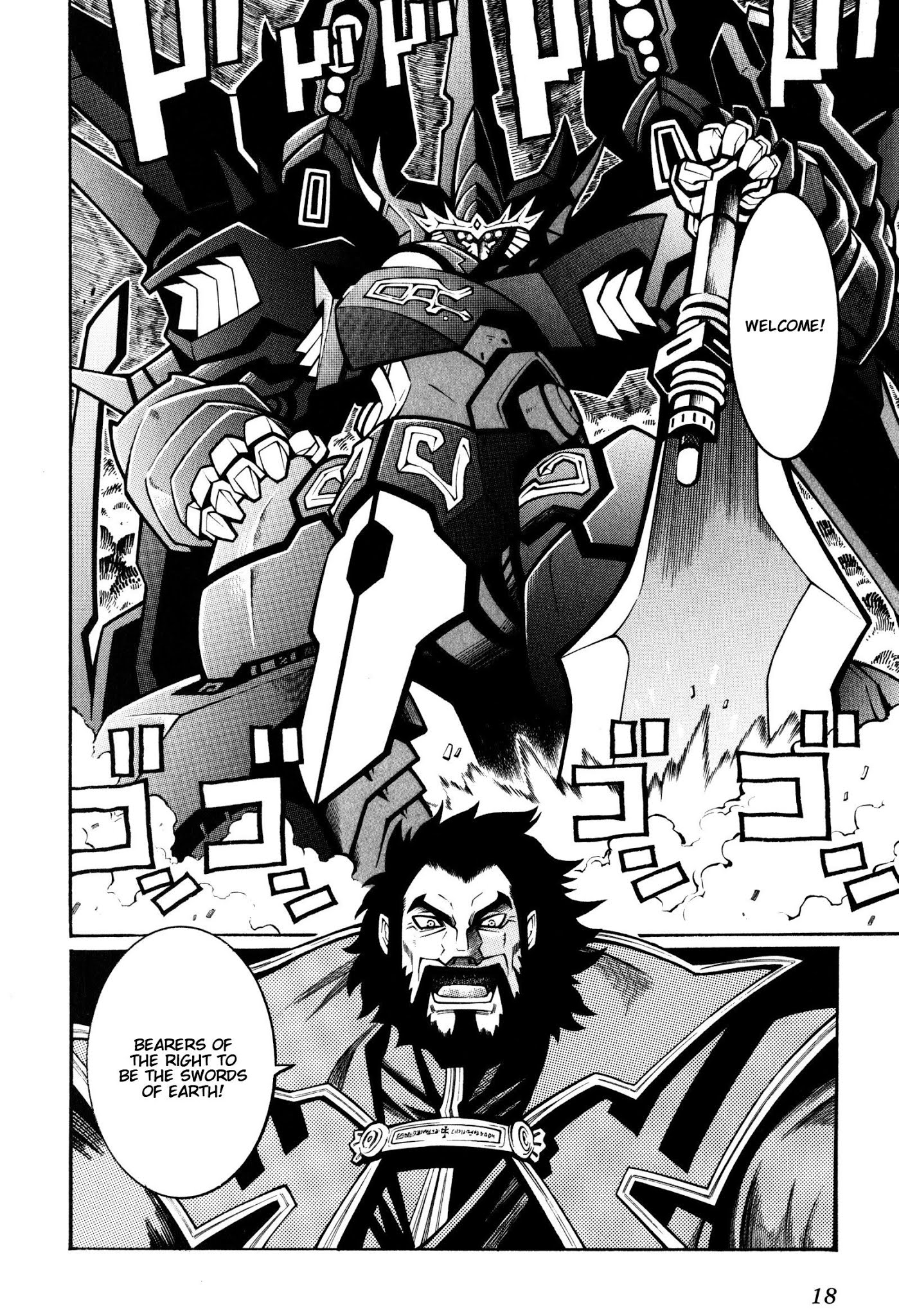 Super Robot Taisen OG - Divine Wars - Record of ATX Chapter 10 page 19 - Chapter 10: The Island of Hades