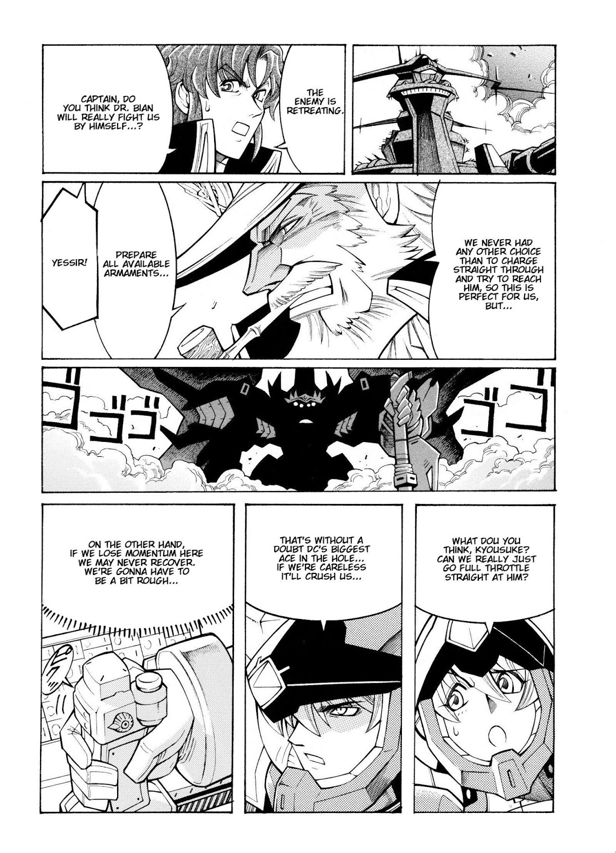 Super Robot Taisen OG - Divine Wars - Record of ATX Chapter 10 page 24 - Chapter 10: The Island of Hades