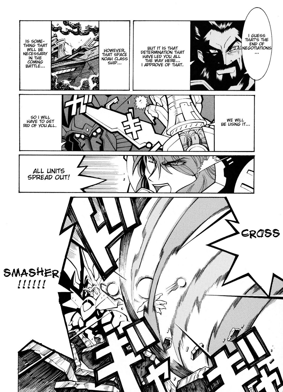 Super Robot Taisen OG - Divine Wars - Record of ATX Chapter 10 page 28 - Chapter 10: The Island of Hades