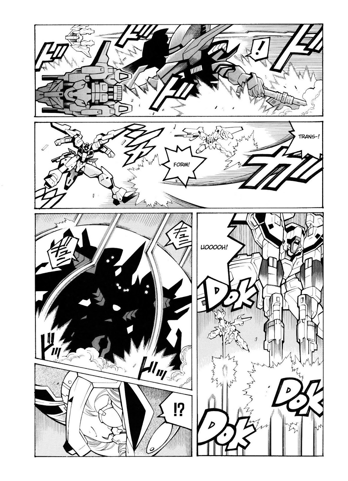 Super Robot Taisen OG - Divine Wars - Record of ATX Chapter 10 page 31 - Chapter 10: The Island of Hades