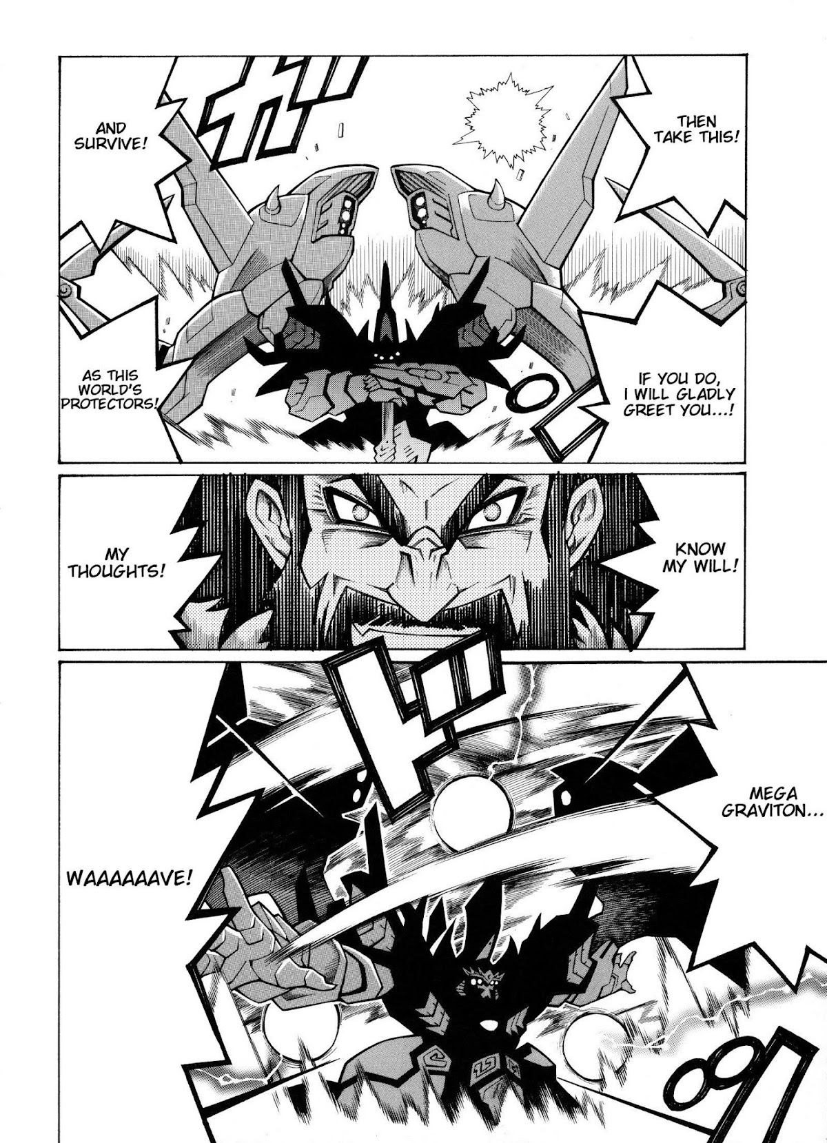 Super Robot Taisen OG - Divine Wars - Record of ATX Chapter 10 page 38 - Chapter 10: The Island of Hades