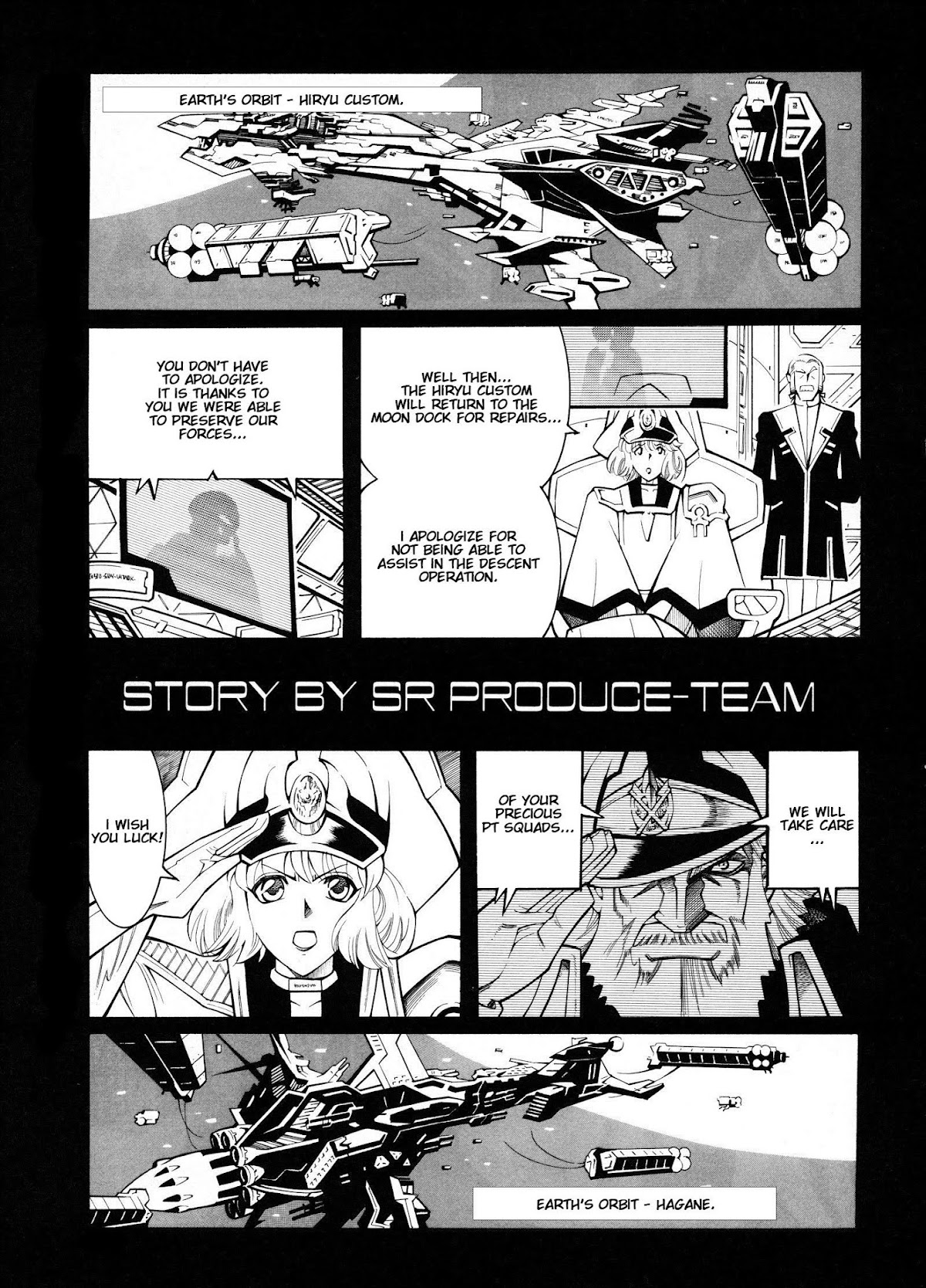 Super Robot Taisen OG - Divine Wars - Record of ATX Chapter 10 page 4 - Chapter 10: The Island of Hades