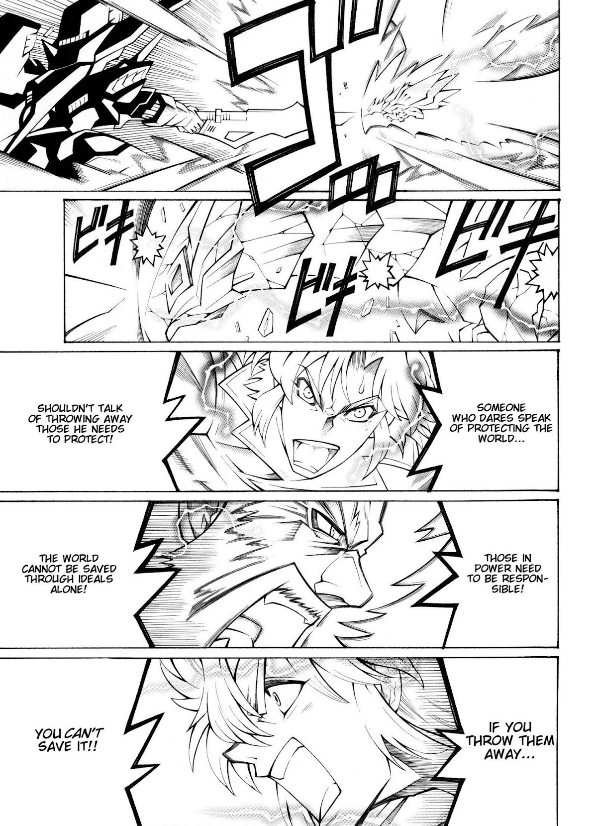 Super Robot Taisen OG - Divine Wars - Record of ATX Chapter 10 page 47 - Chapter 10: The Island of Hades