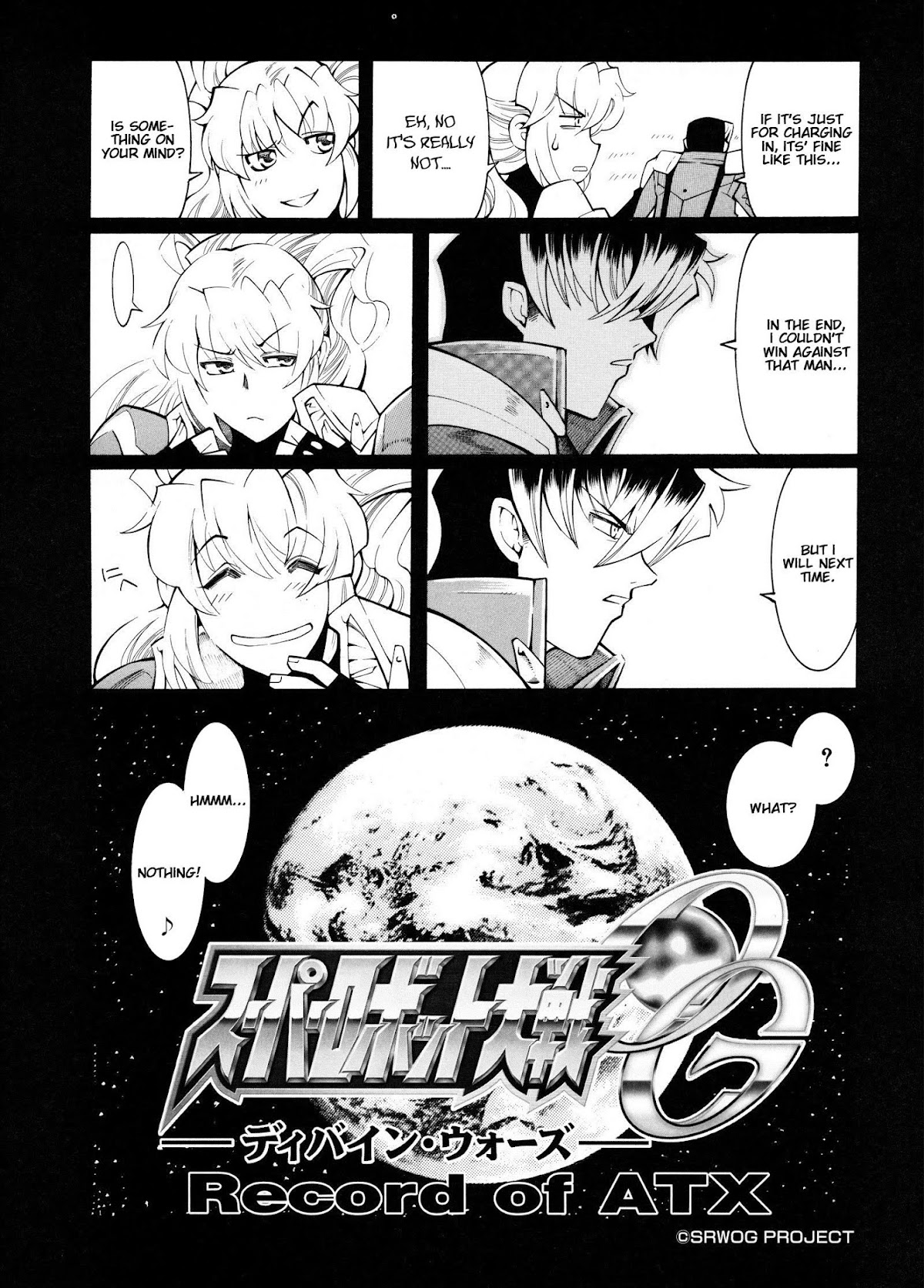 Super Robot Taisen OG - Divine Wars - Record of ATX Chapter 10 page 8 - Chapter 10: The Island of Hades