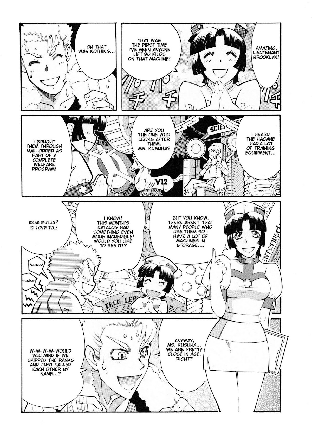Super Robot Taisen OG - Divine Wars - Record of ATX Chapter 11 page 12 - Chapter 11: Private Eyes