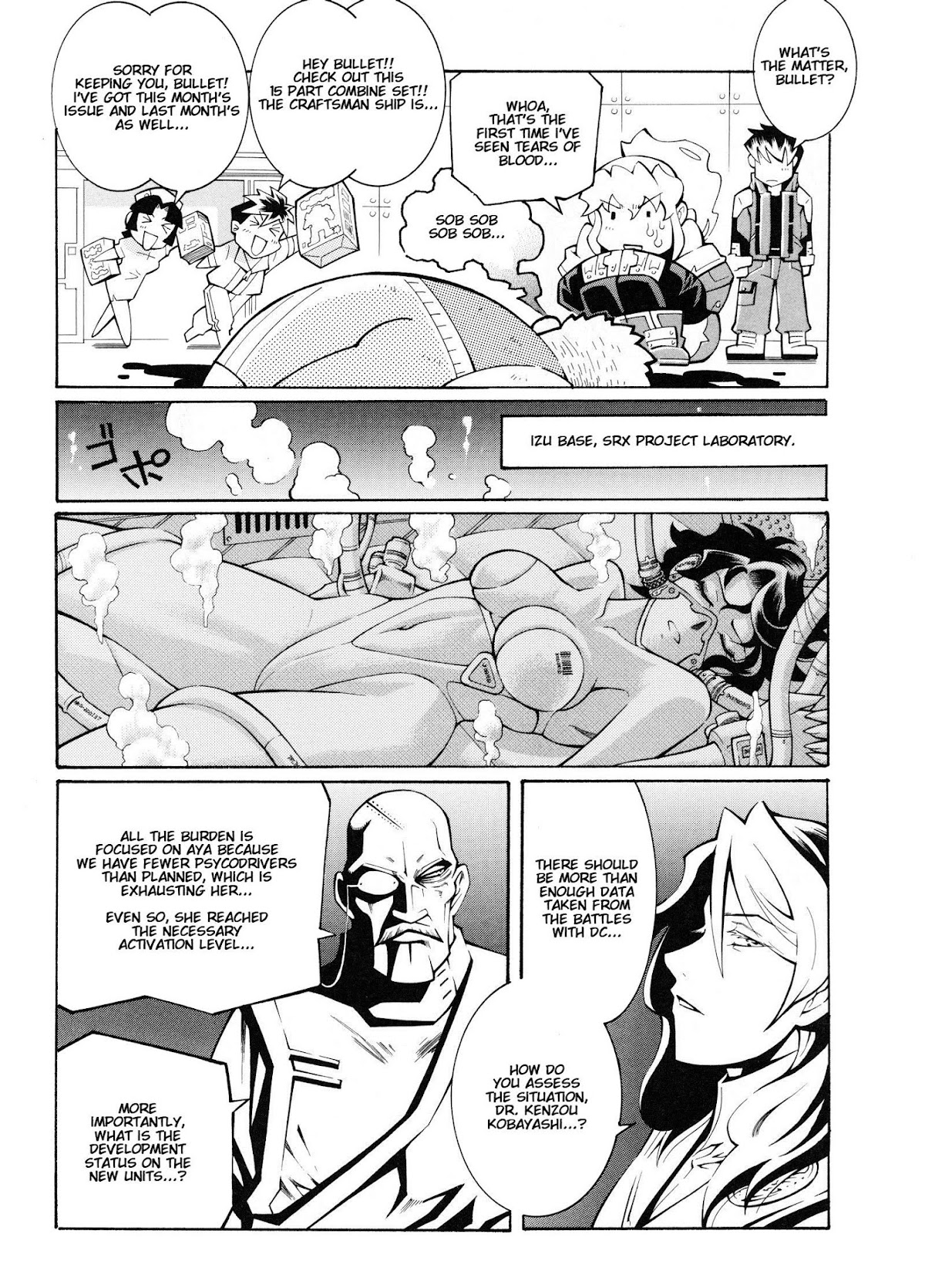 Super Robot Taisen OG - Divine Wars - Record of ATX Chapter 11 page 16 - Chapter 11: Private Eyes