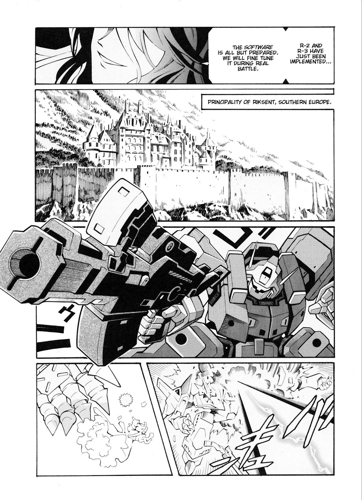 Super Robot Taisen OG - Divine Wars - Record of ATX Chapter 11 page 17 - Chapter 11: Private Eyes