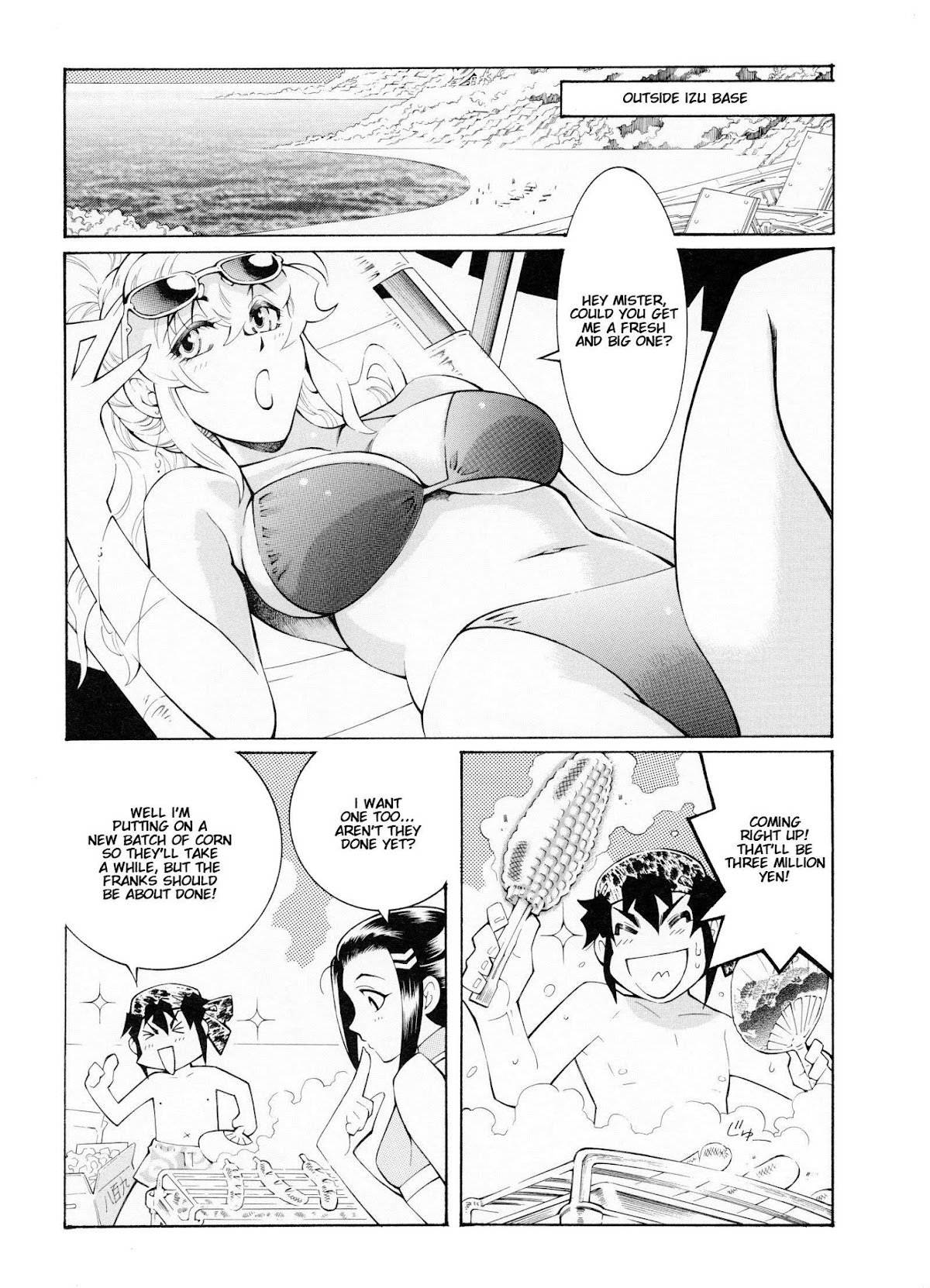 Super Robot Taisen OG - Divine Wars - Record of ATX Chapter 11 page 22 - Chapter 11: Private Eyes