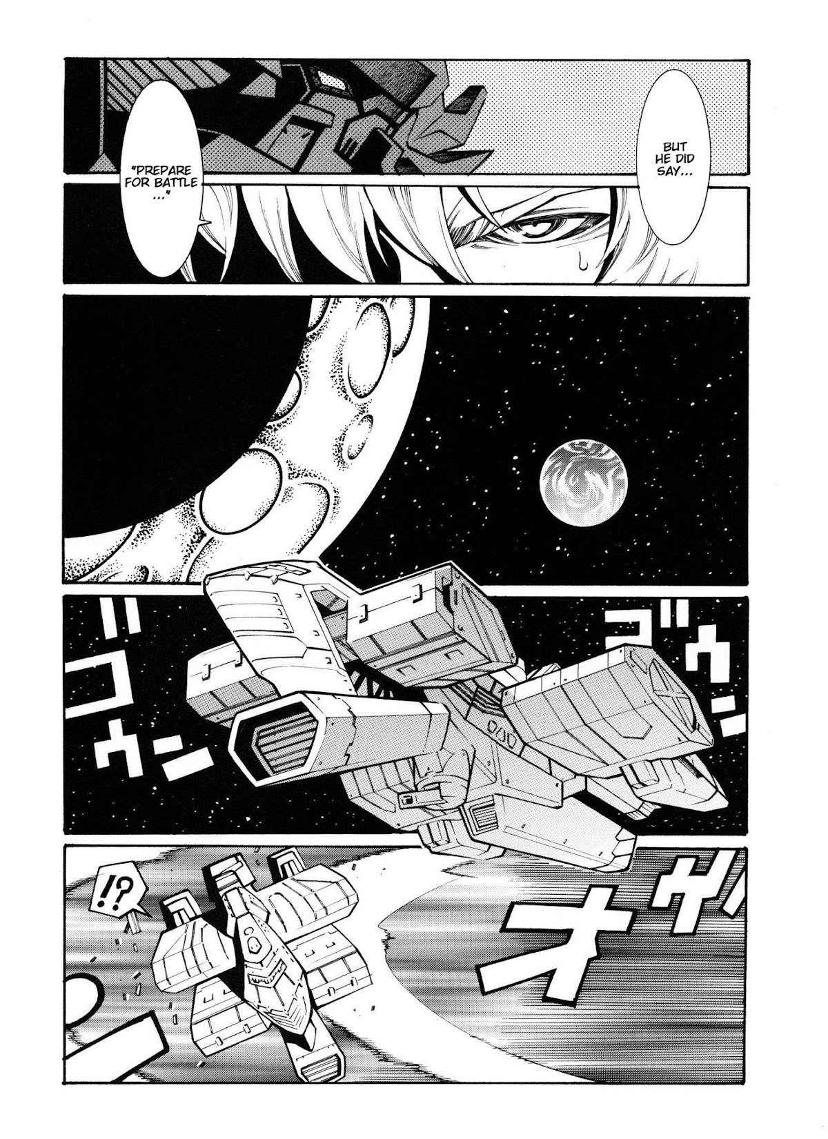 Super Robot Taisen OG - Divine Wars - Record of ATX Chapter 12 page 1 - Chapter 12: Traitor's Gun Point