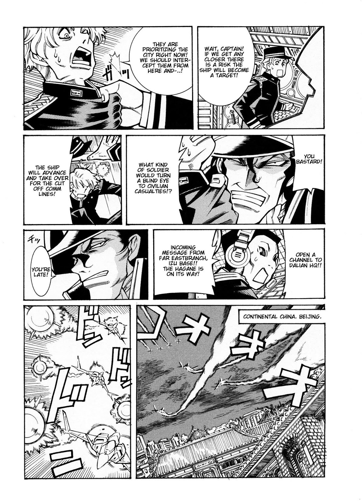 Super Robot Taisen OG - Divine Wars - Record of ATX Chapter 12 page 15 - Chapter 12: Traitor's Gun Point