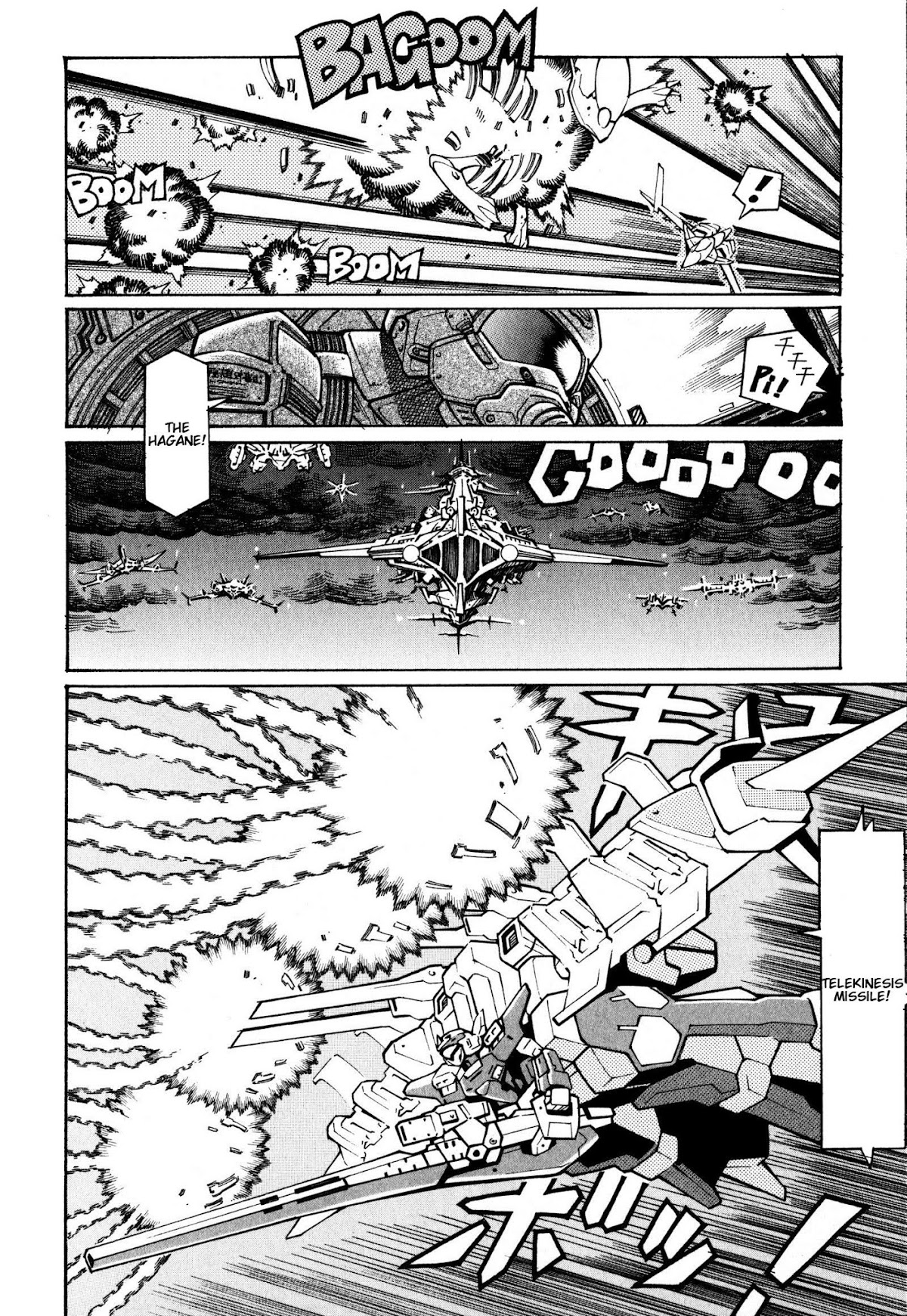 Super Robot Taisen OG - Divine Wars - Record of ATX Chapter 12 page 17 - Chapter 12: Traitor's Gun Point