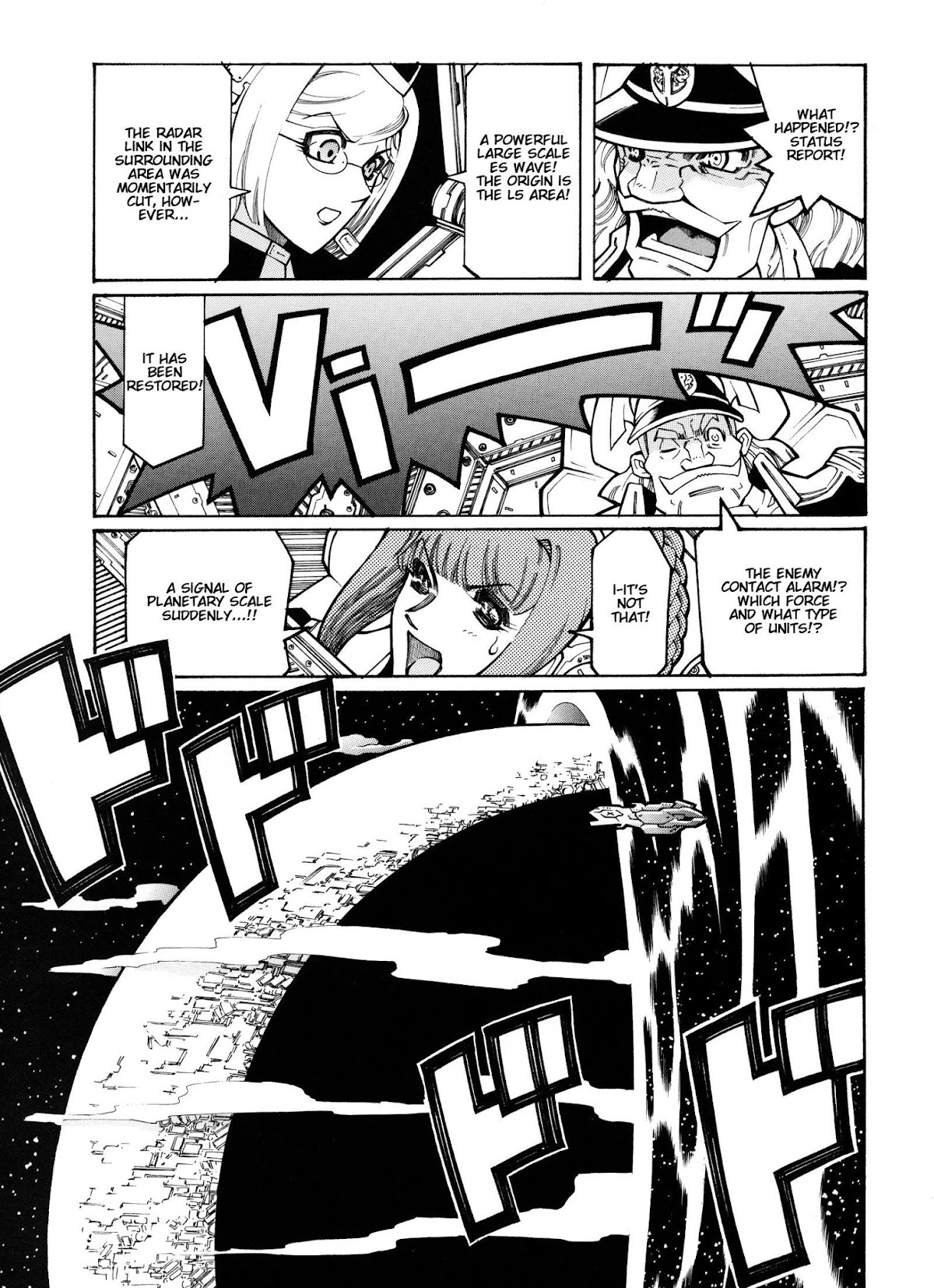 Super Robot Taisen OG - Divine Wars - Record of ATX Chapter 12 page 2 - Chapter 12: Traitor's Gun Point