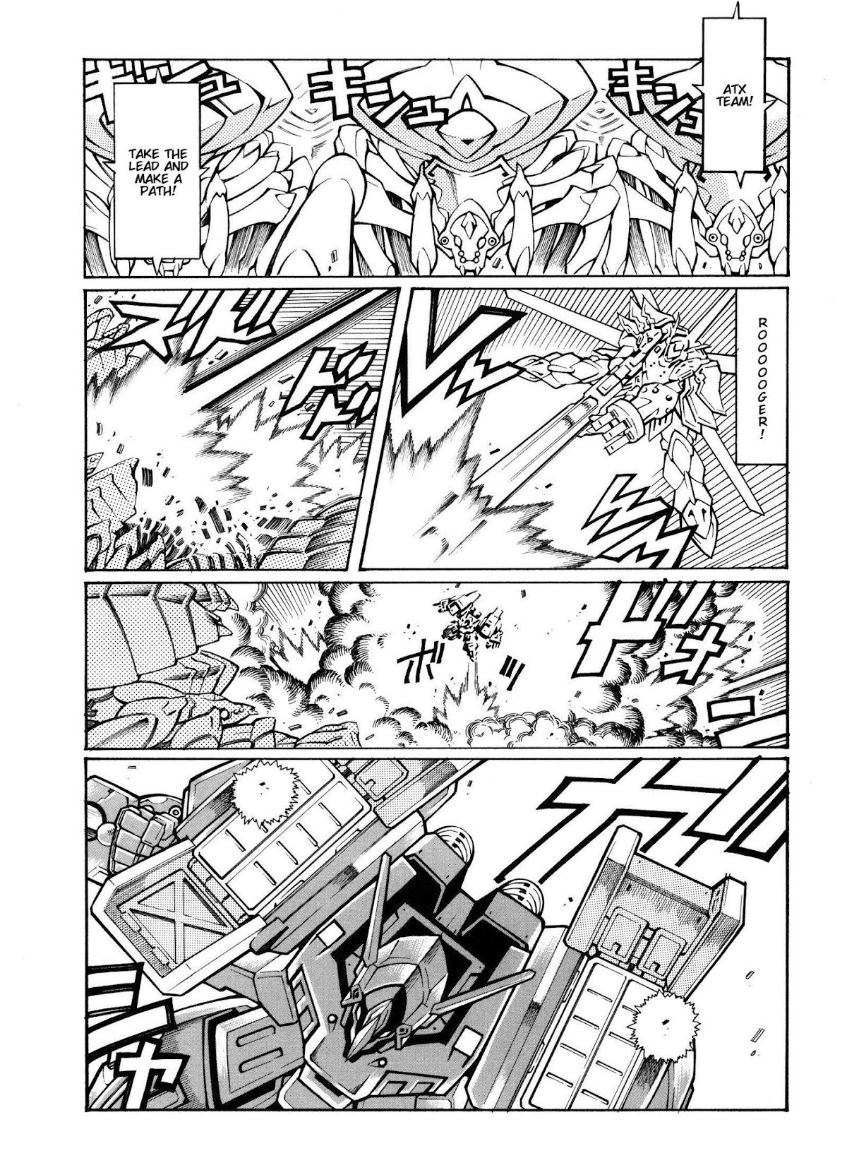Super Robot Taisen OG - Divine Wars - Record of ATX Chapter 12 page 20 - Chapter 12: Traitor's Gun Point